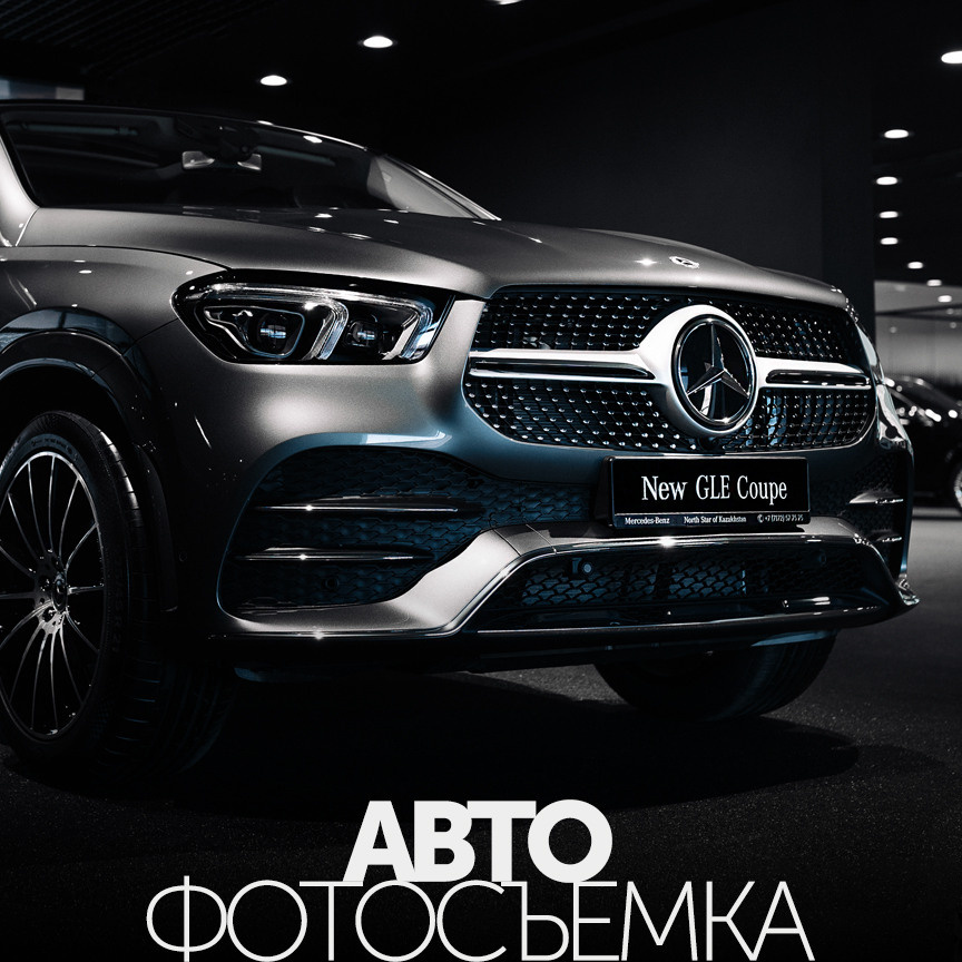 Профессиональный фотограф в Астане | BMC Photo