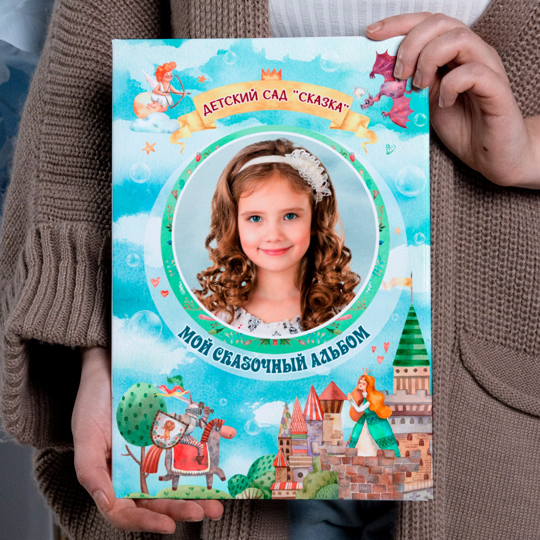 Дизайны для детского сада. ФОТКИ! Экспресс-фотосессии в Обнинске