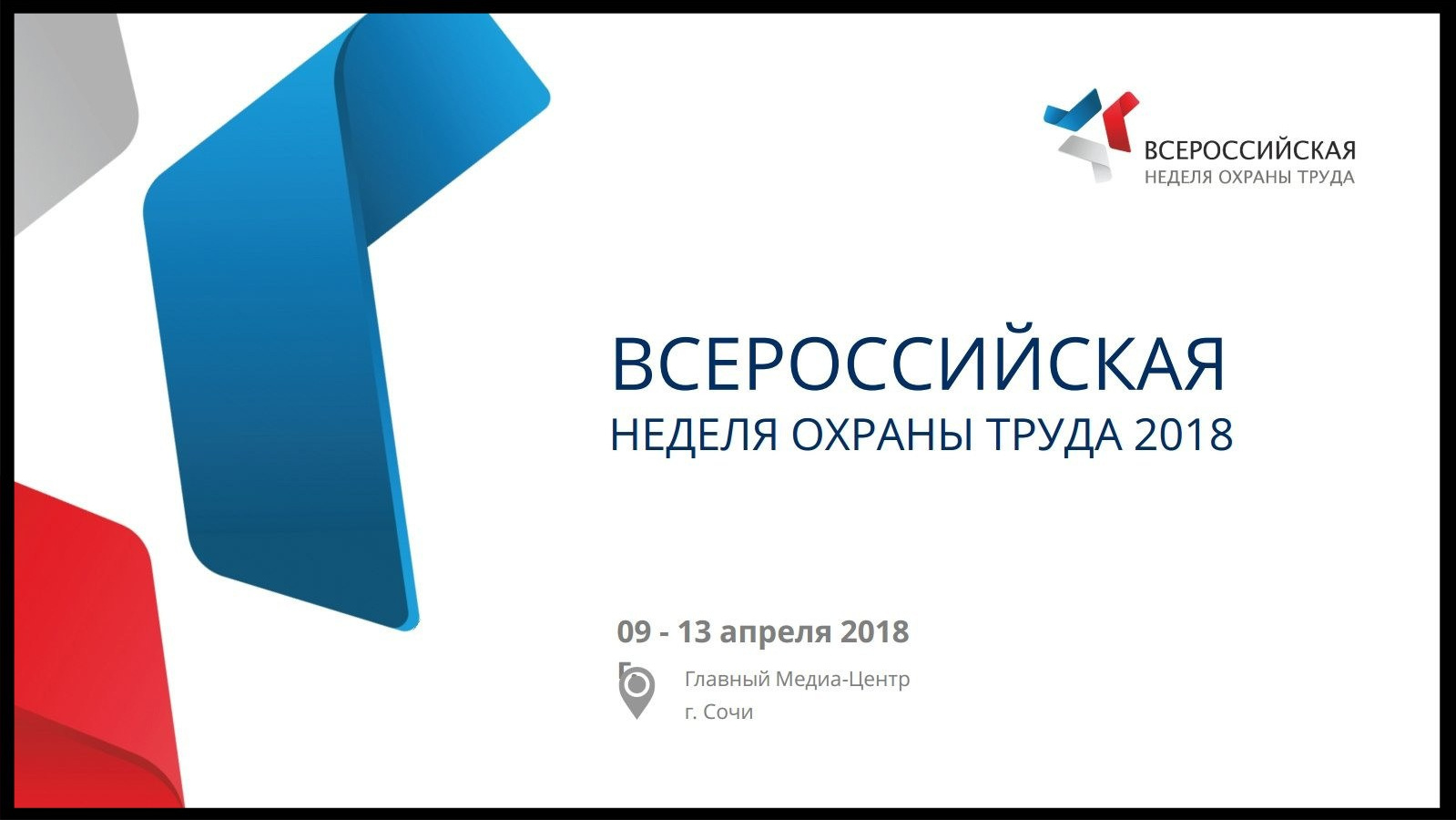 Проекты Доброго выставочника — смотреть. Блог «Добрый выставочник» — полезные советы, инструкции и рекомендации
