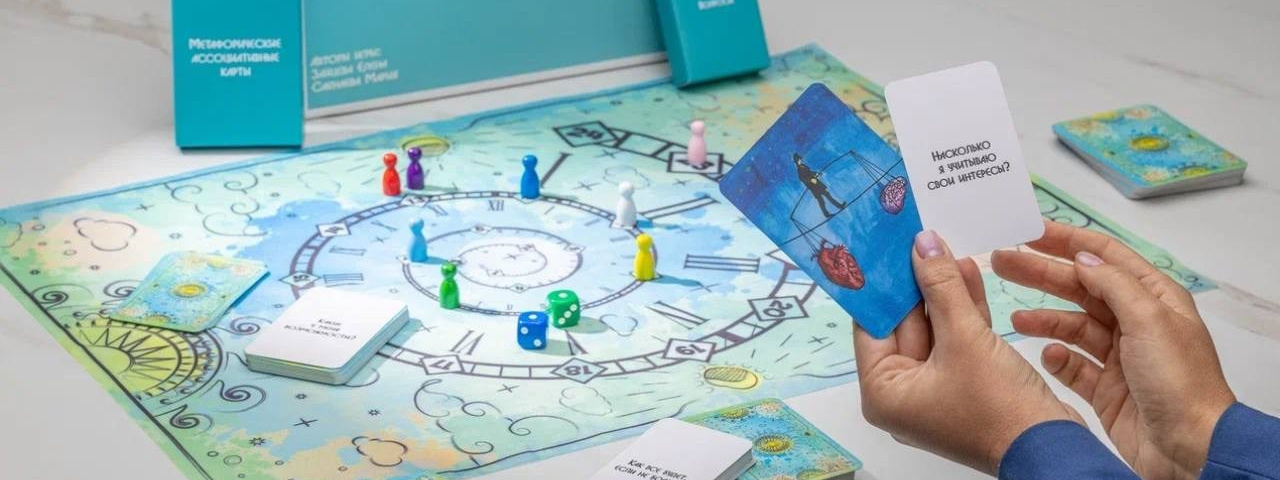 Трансформационная игра. Екшибарова Дарья сексолог, секс-терапевт