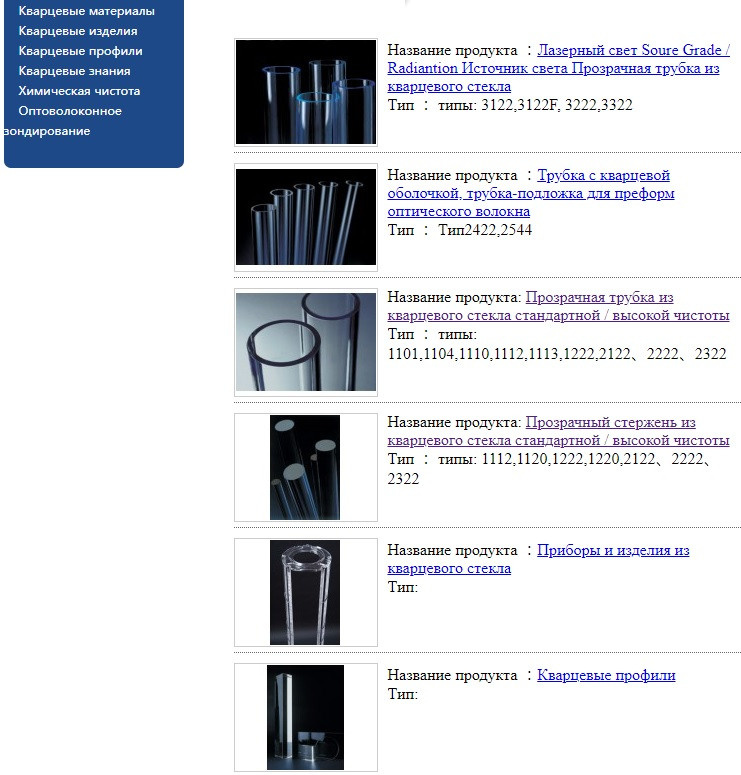 Quick Gem Optoelectronic S& T Co., Ltd. Vito-technics,ru