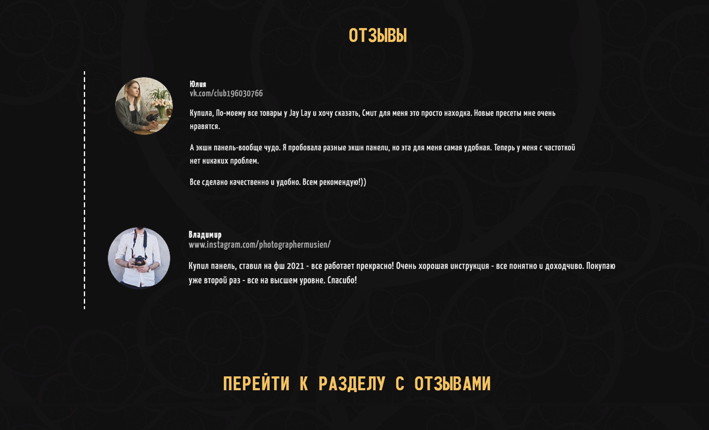 Пресеты Jay Lay 2021 Vesna. Обучающий блог фотографа Jay Lay | Фотограф Казань