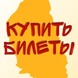 Репертуар. Санкт-Петербургский драматический театр «Палитра»