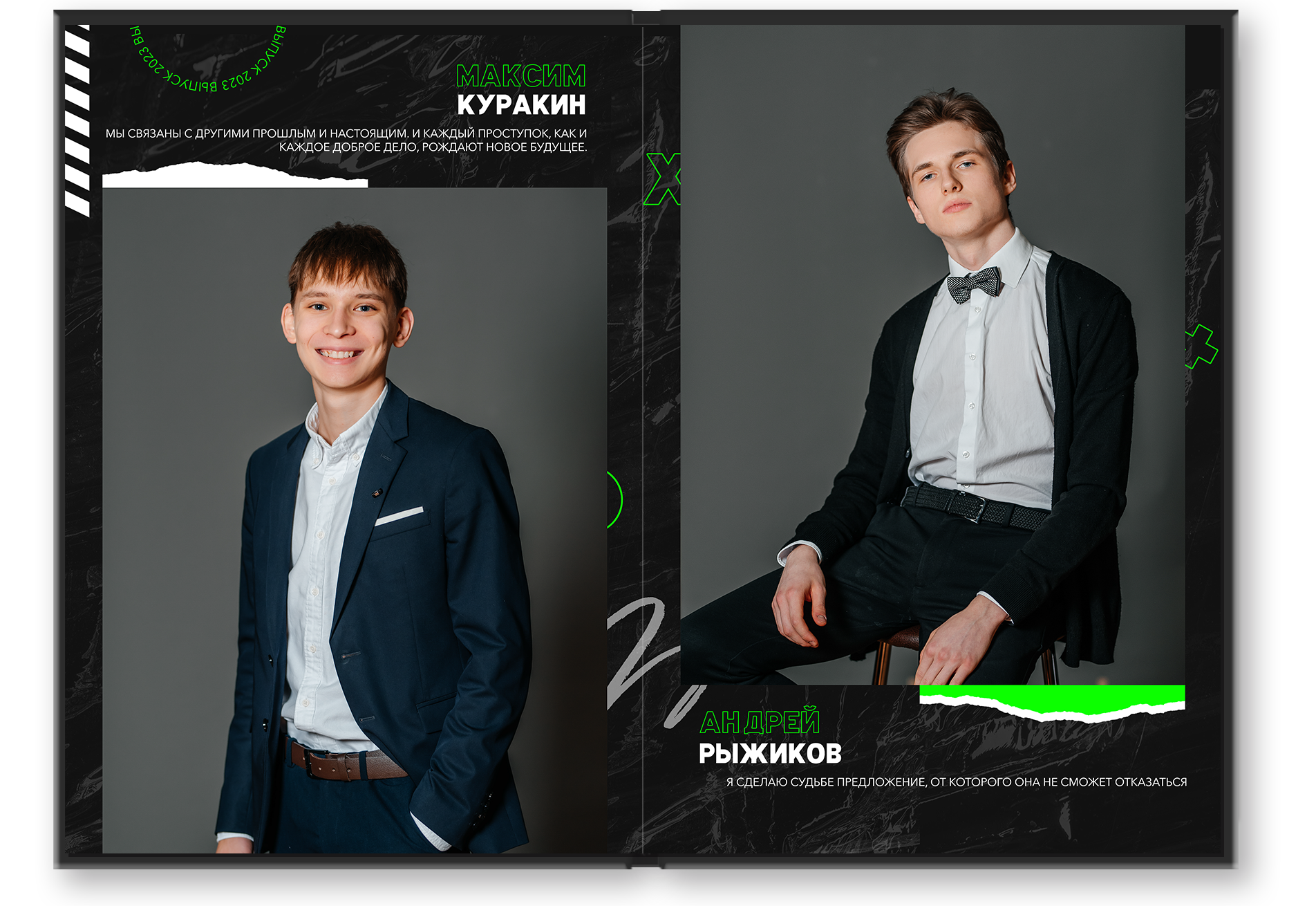 Выпускной альбом Идеальный. Выпускные альбомы. Школьный фотограф в Брянске и Москве Алла Жарикова