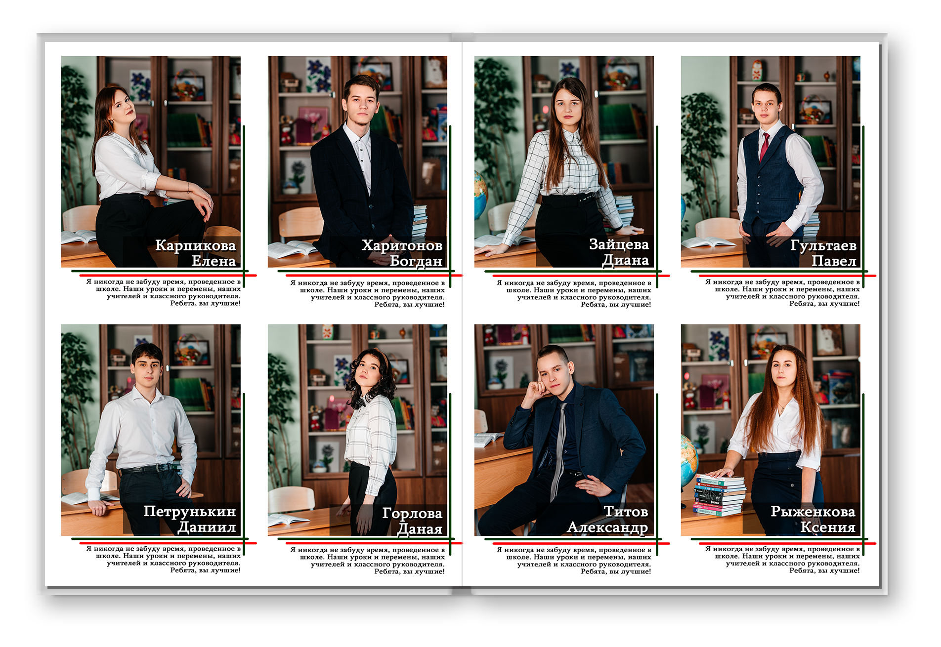 Выпускной альбом Стандартный. Выпускные альбомы. Школьный фотограф в Брянске и Москве Алла Жарикова