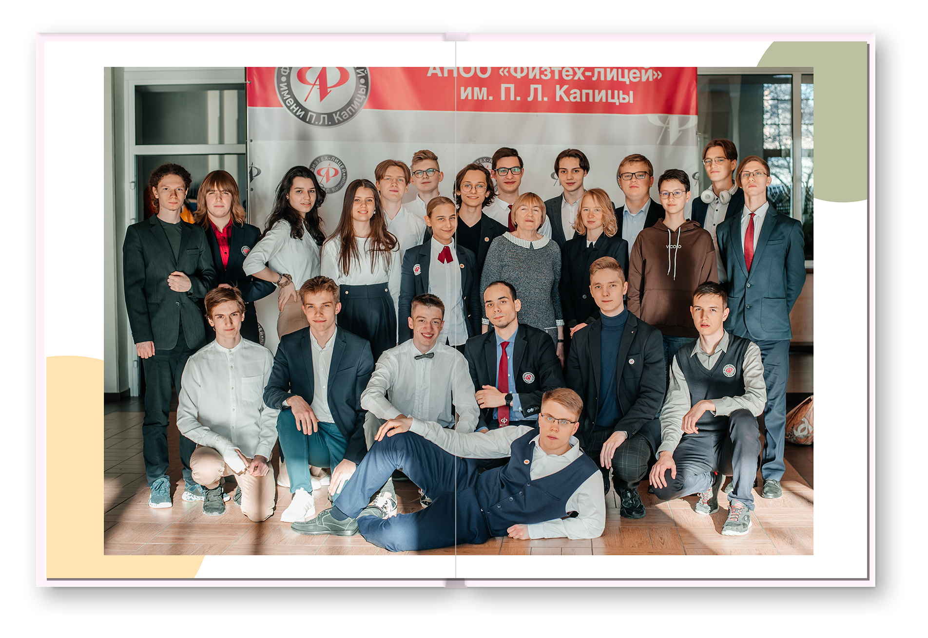 Выпускной альбом Базовый. Выпускные альбомы. Школьный фотограф в Брянске и Москве Алла Жарикова