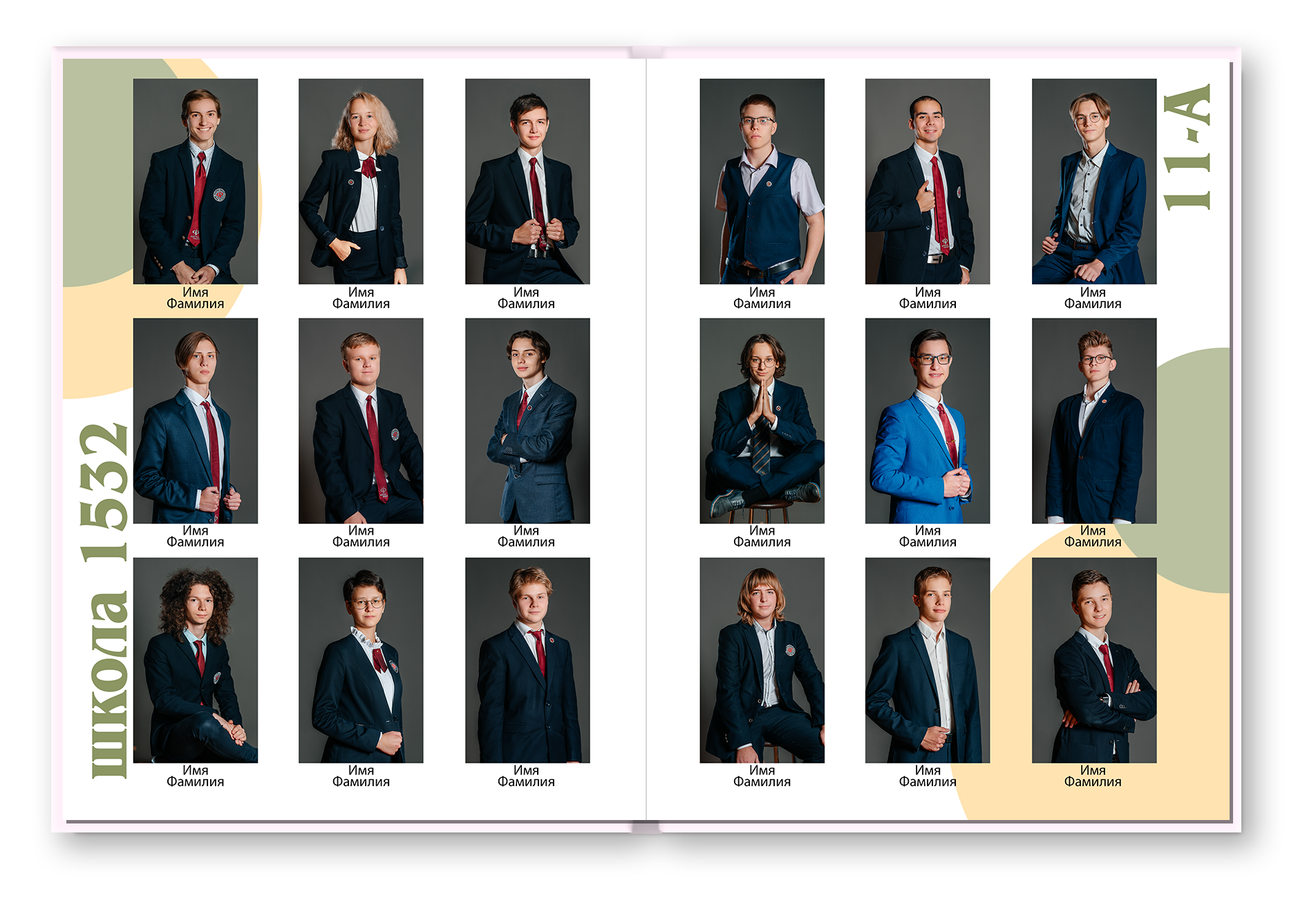 Выпускной альбом Базовый. Выпускные альбомы. Школьный фотограф в Брянске и Москве Алла Жарикова