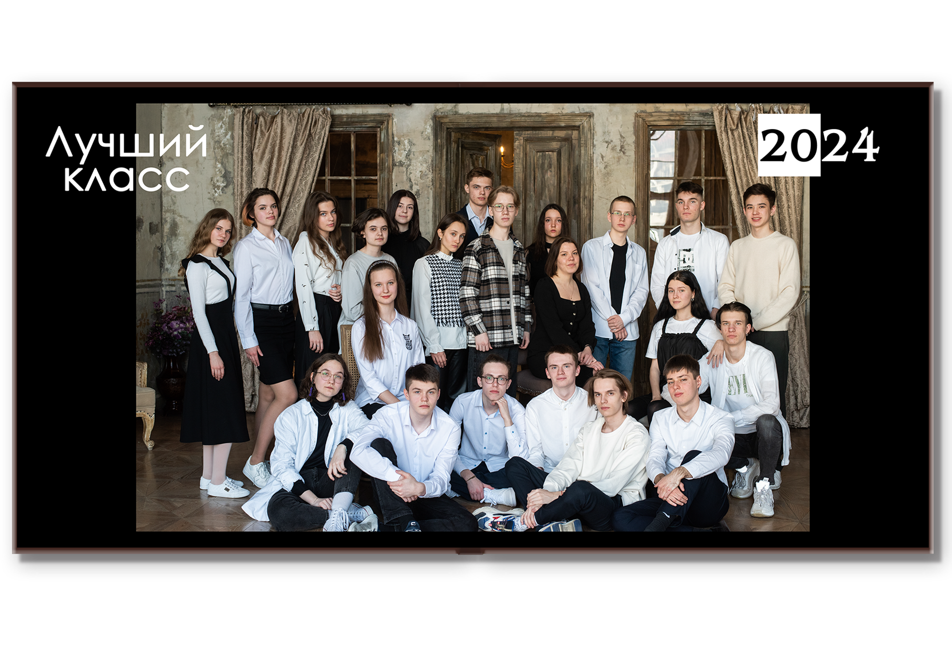 Выпускной альбом Премиум. Выпускные альбомы. Школьный фотограф в Брянске и Москве Алла Жарикова