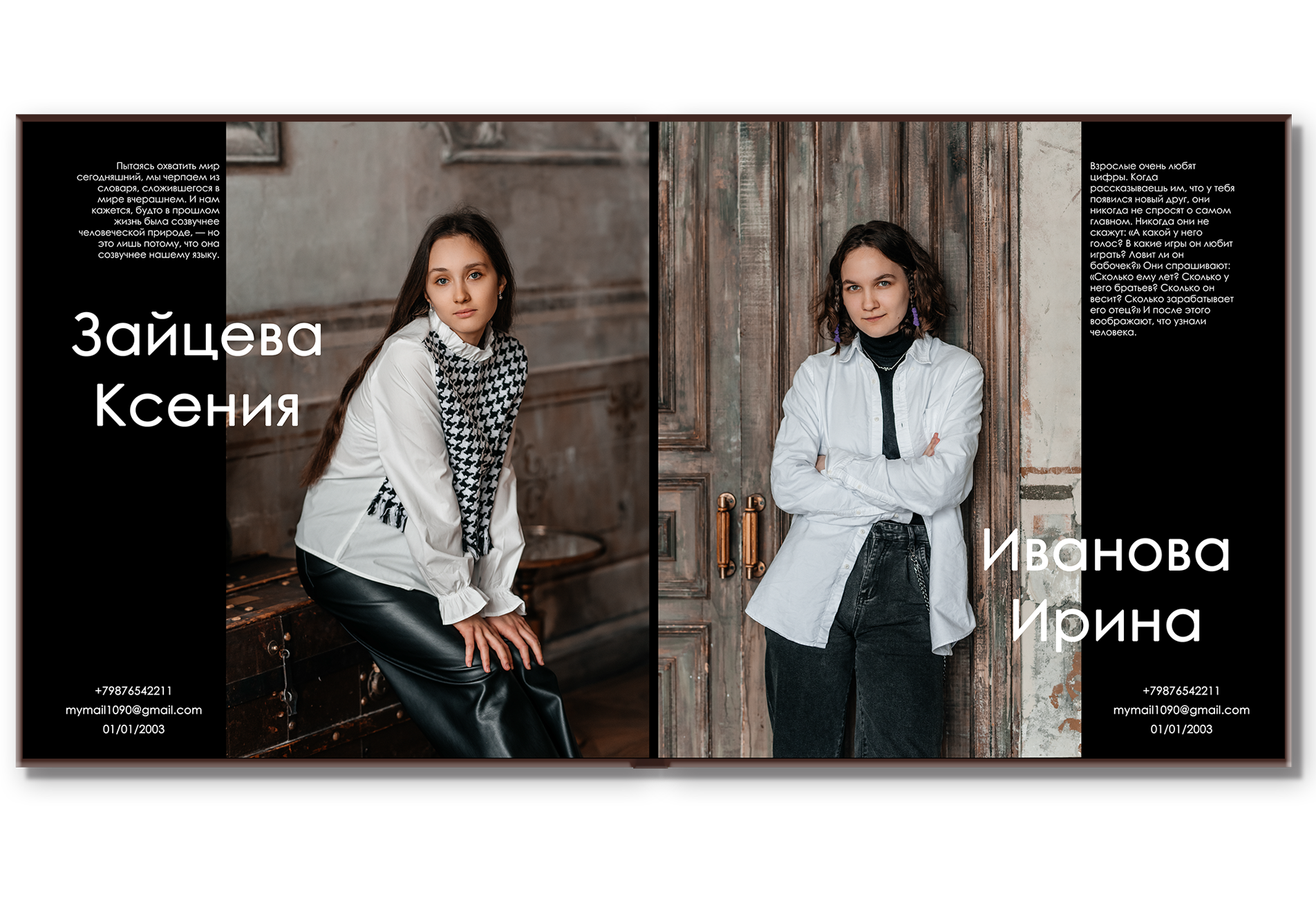 Выпускной альбом Премиум. Выпускные альбомы. Школьный фотограф в Брянске и Москве Алла Жарикова