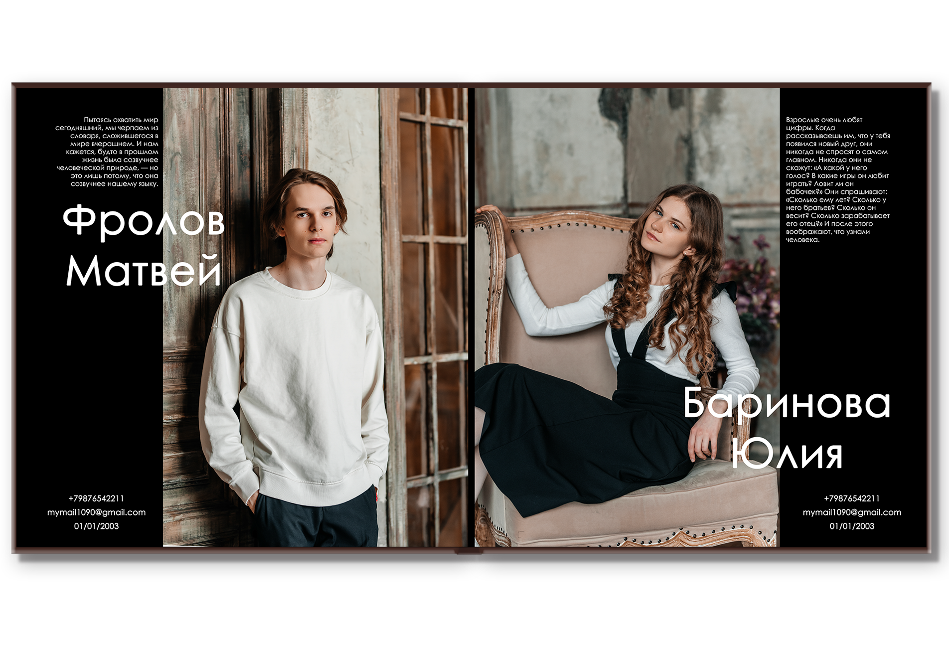 Выпускной альбом Премиум. Выпускные альбомы. Школьный фотограф в Брянске и Москве Алла Жарикова