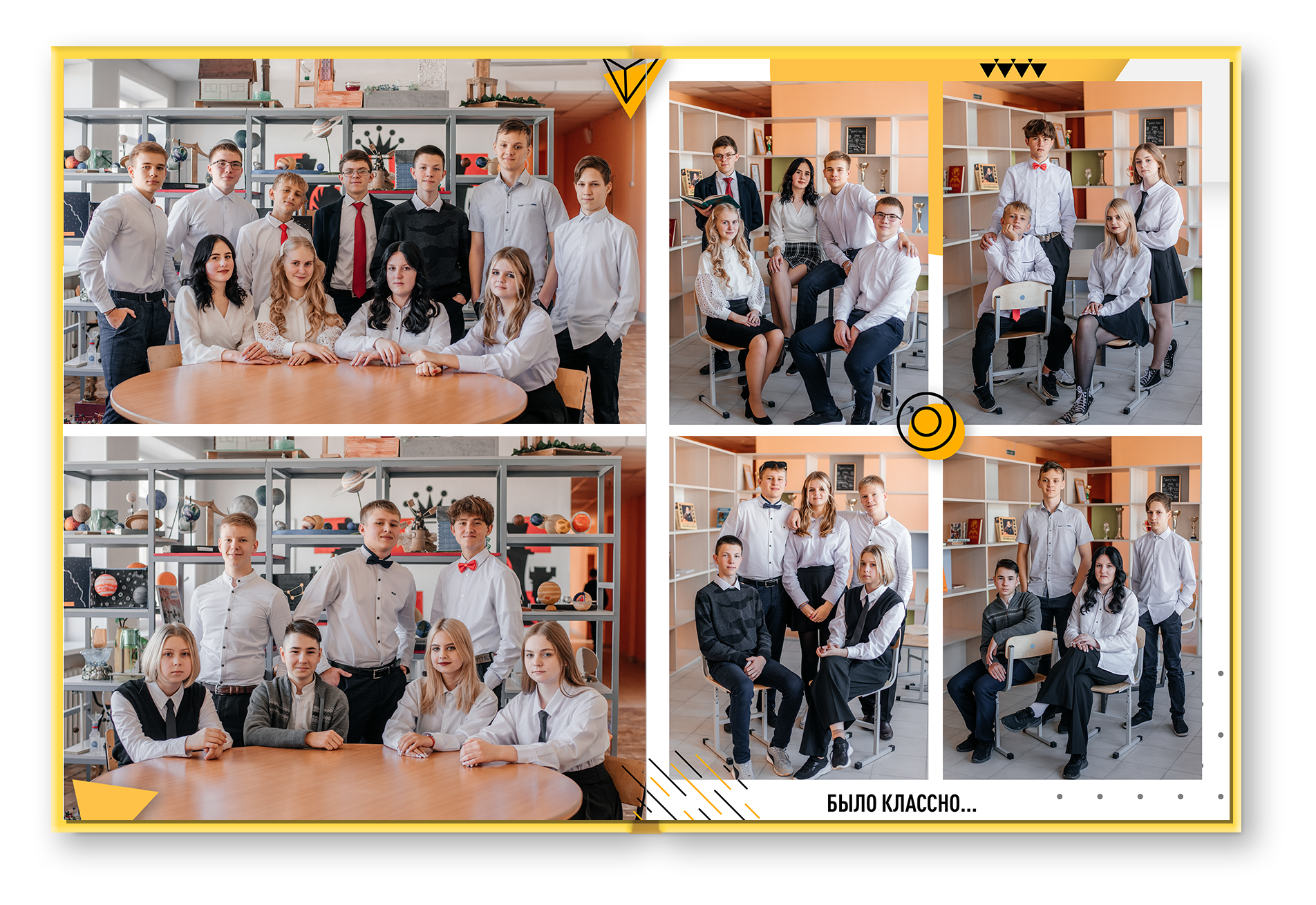 Выпускной альбом Оптимальный. Выпускные альбомы. Школьный фотограф в Брянске и Москве Алла Жарикова