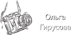 ogirusova.ru