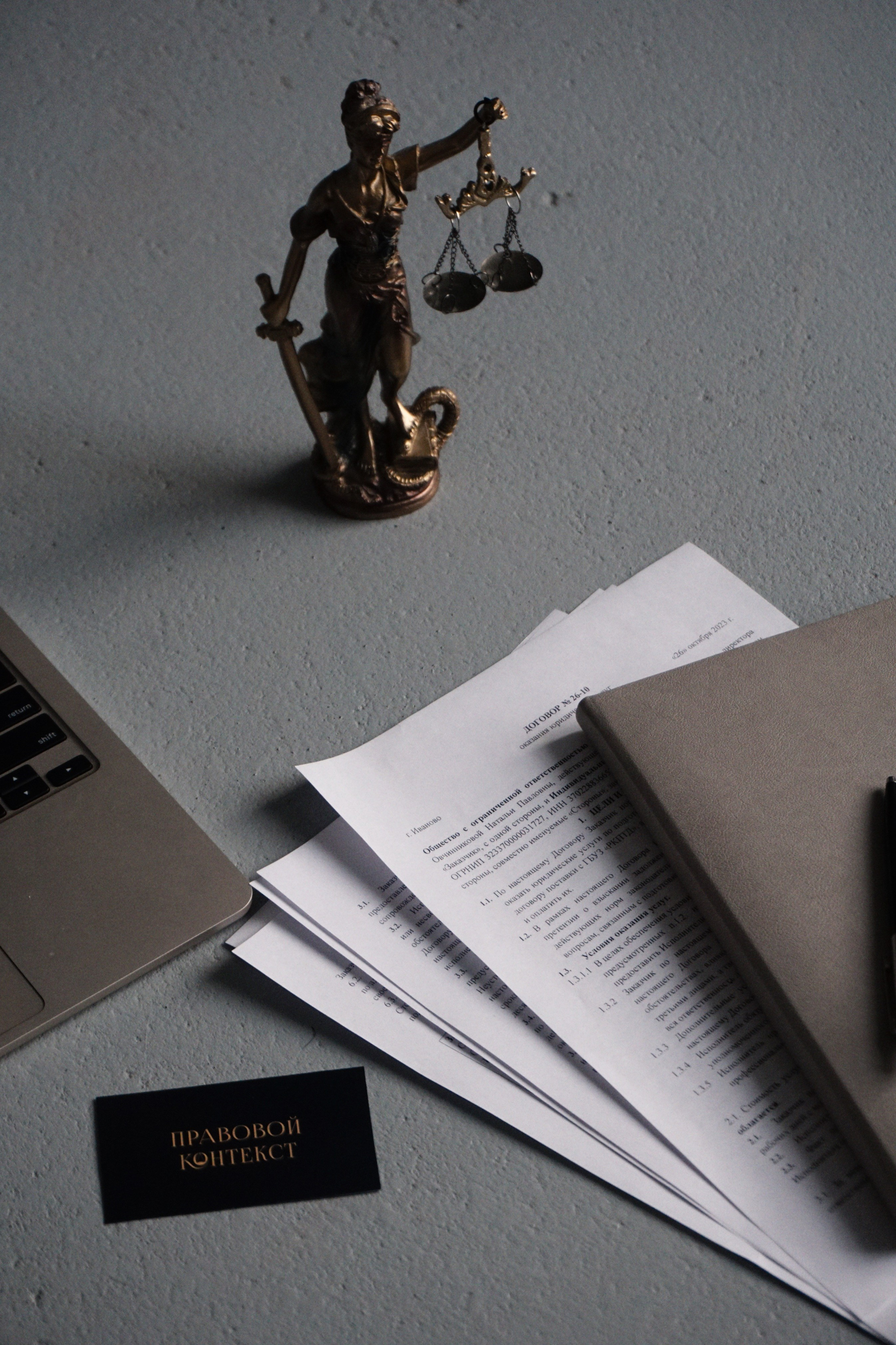 Стоимость услуг. Юрист в Иваново — Левочкин Андрей Сергеевич