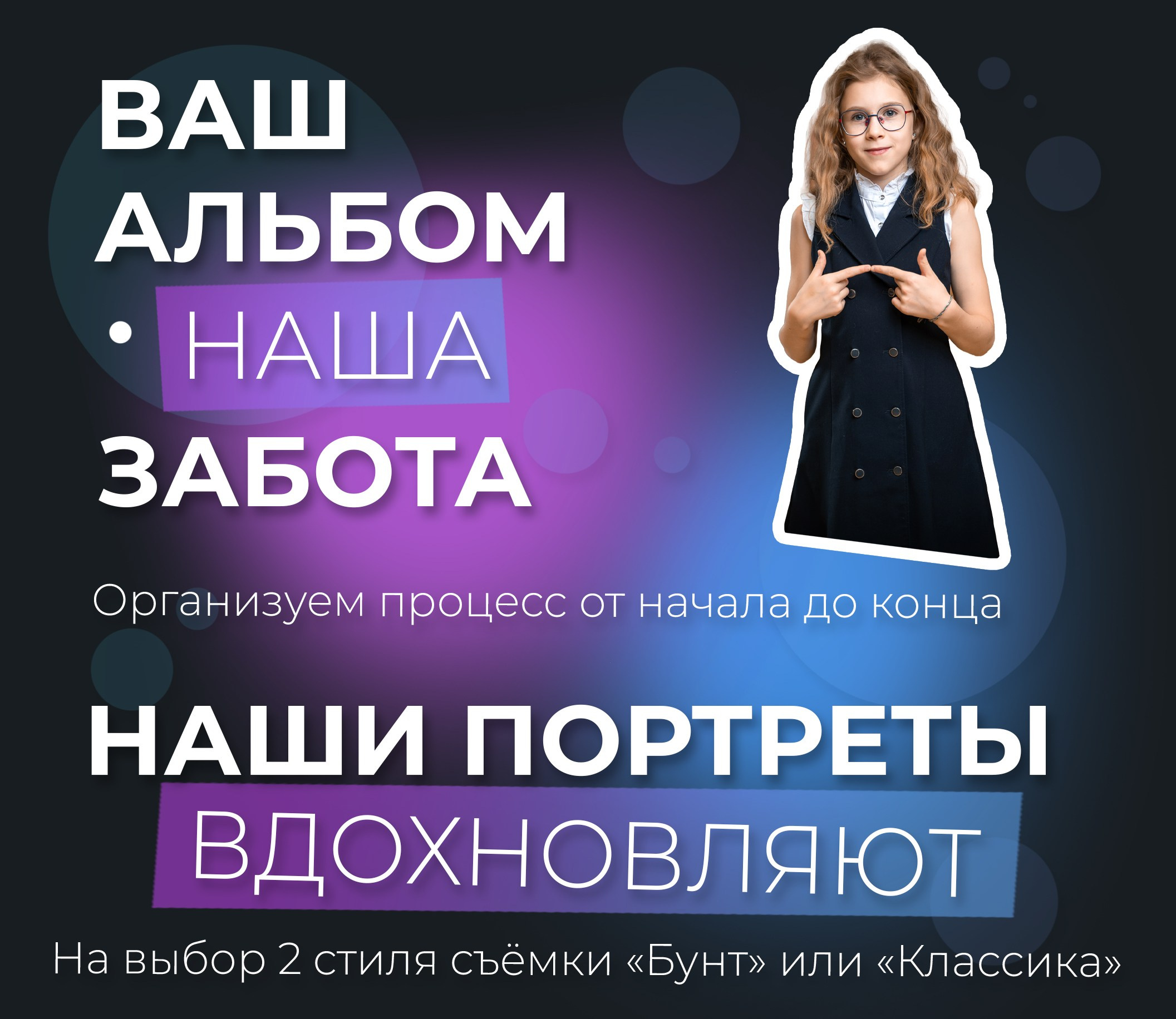 Выпускные Альбомы Мурманск Североморск