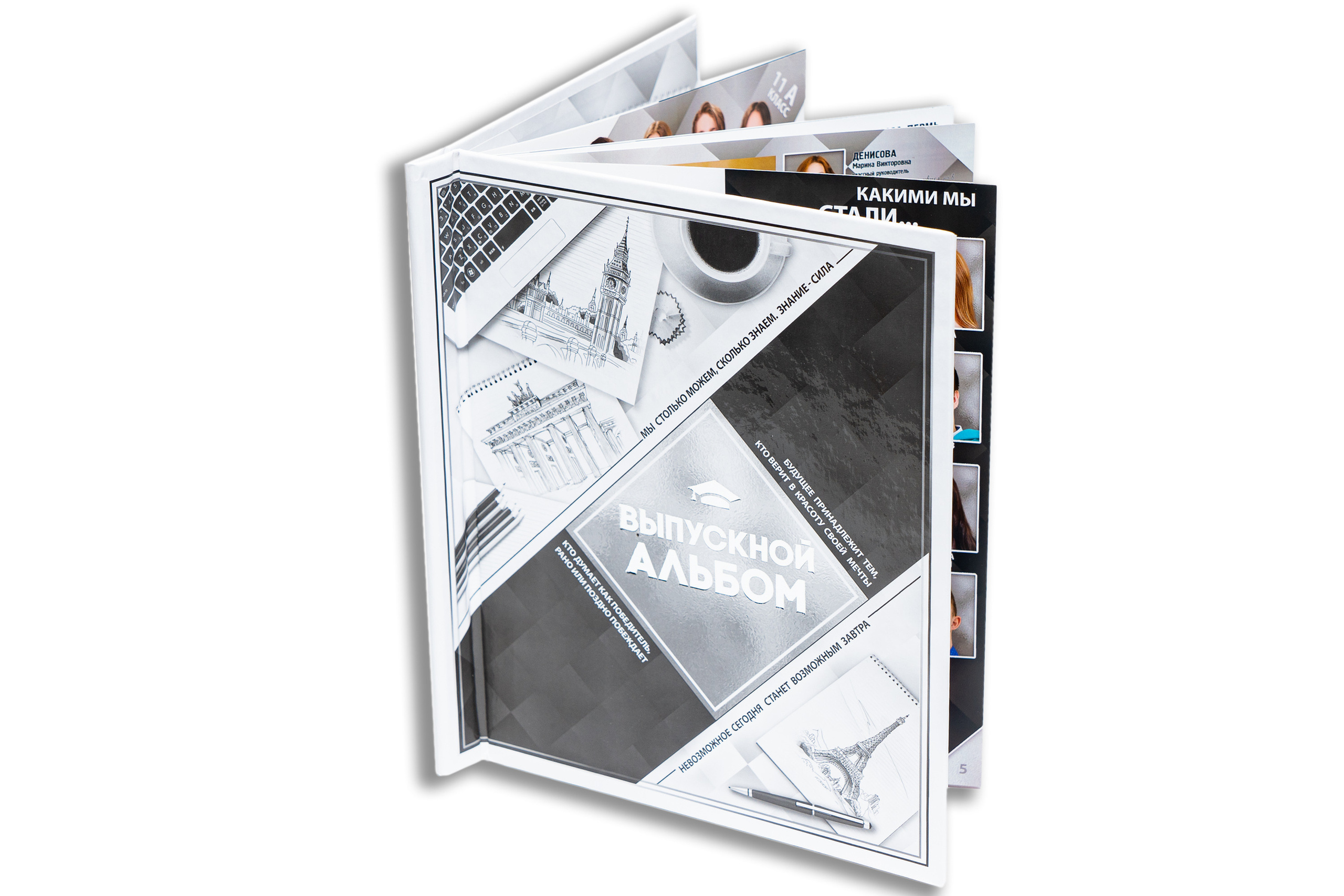 Выпускные альбомы Фотокниги для выпускников Детский фотограф Пермь.