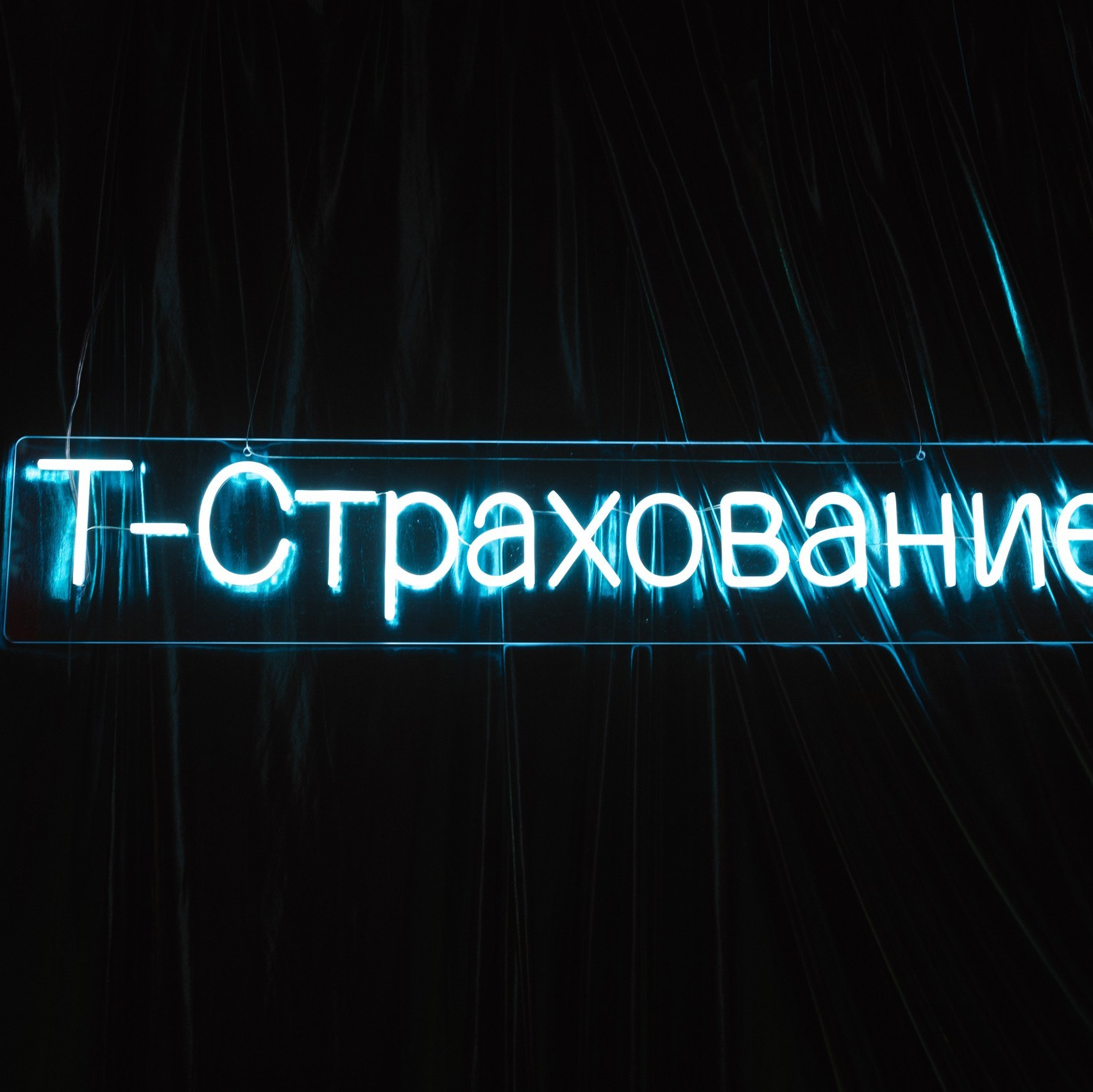 Мероприятия. Афина Ефимова. Свадебный фотограф Москва