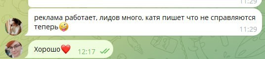 Кейс «Турагентство». Частный специалист по контекстной рекламе