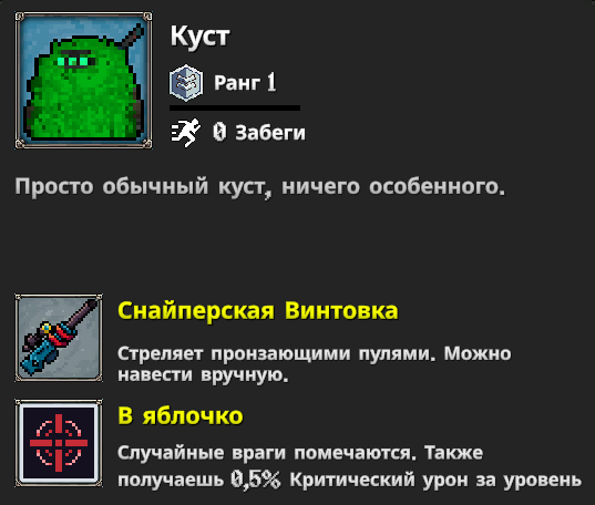 Мегабонк герои. Билды и гайды по Path of Exile и Path of Exile 2