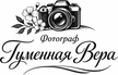 gumiphoto.ru