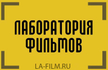 la-film.ru
