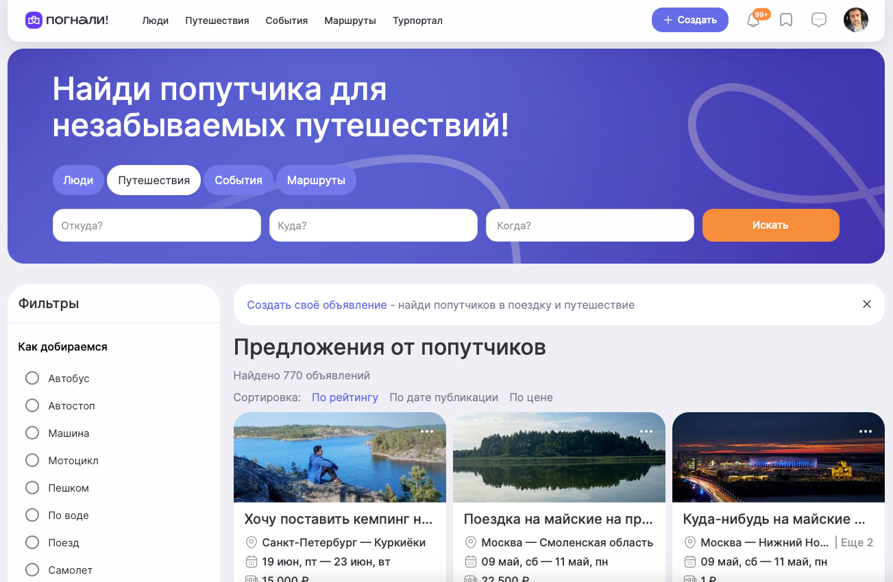База ресурсов. Главная