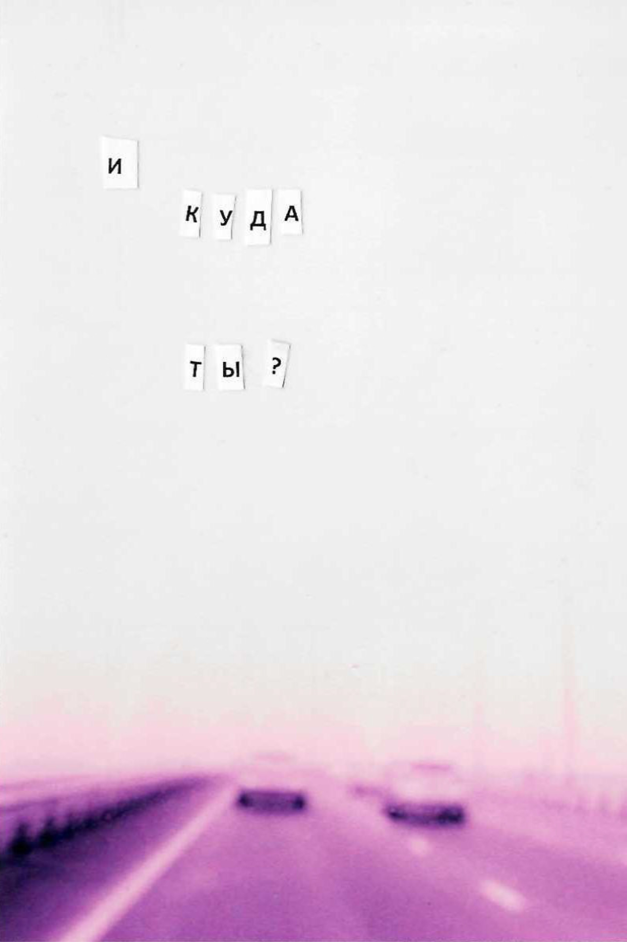 Спирина Валерия. ARTEXPOPHOTO