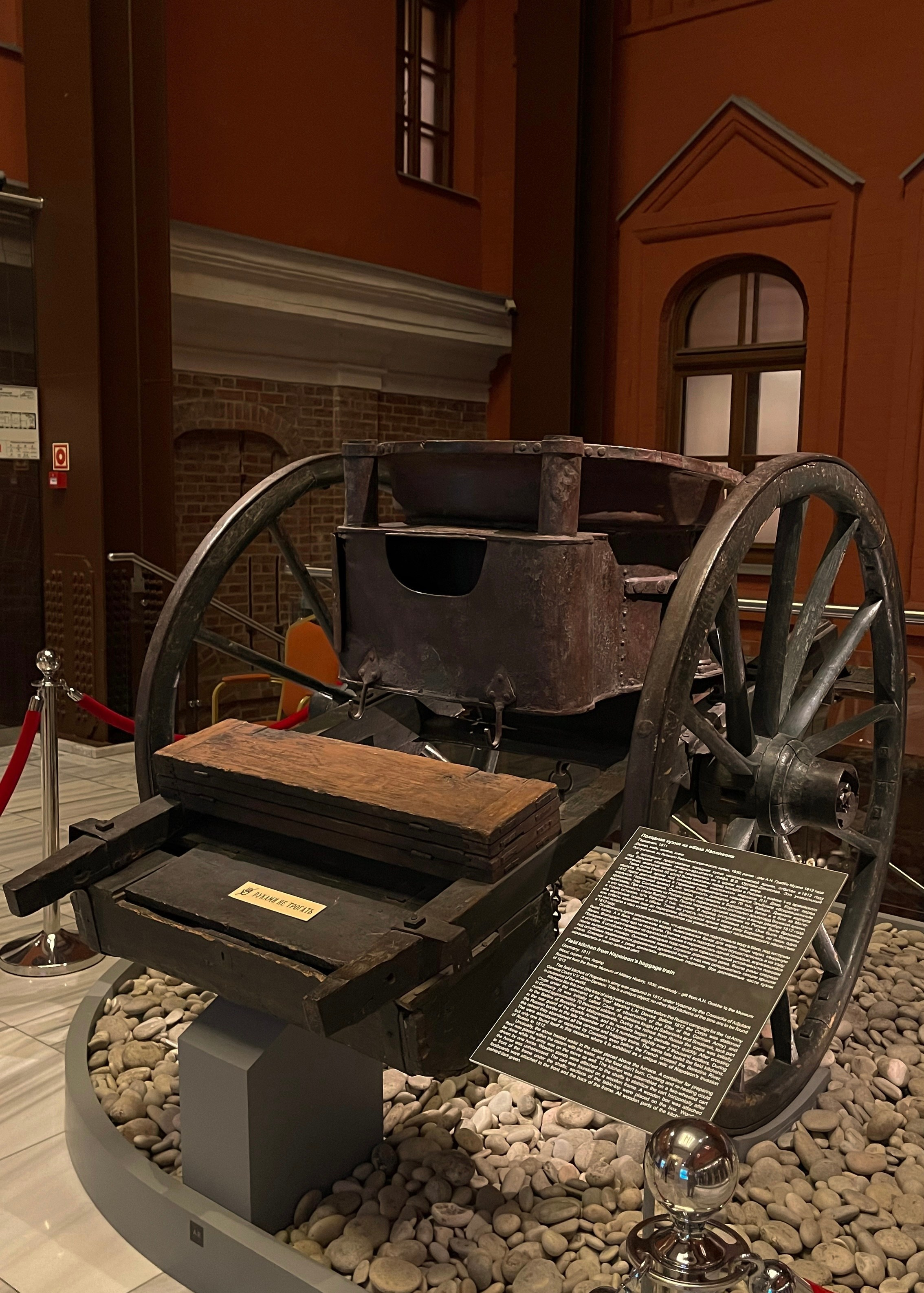 Музеи. Экскурсовод по Москве Беляева Валентина