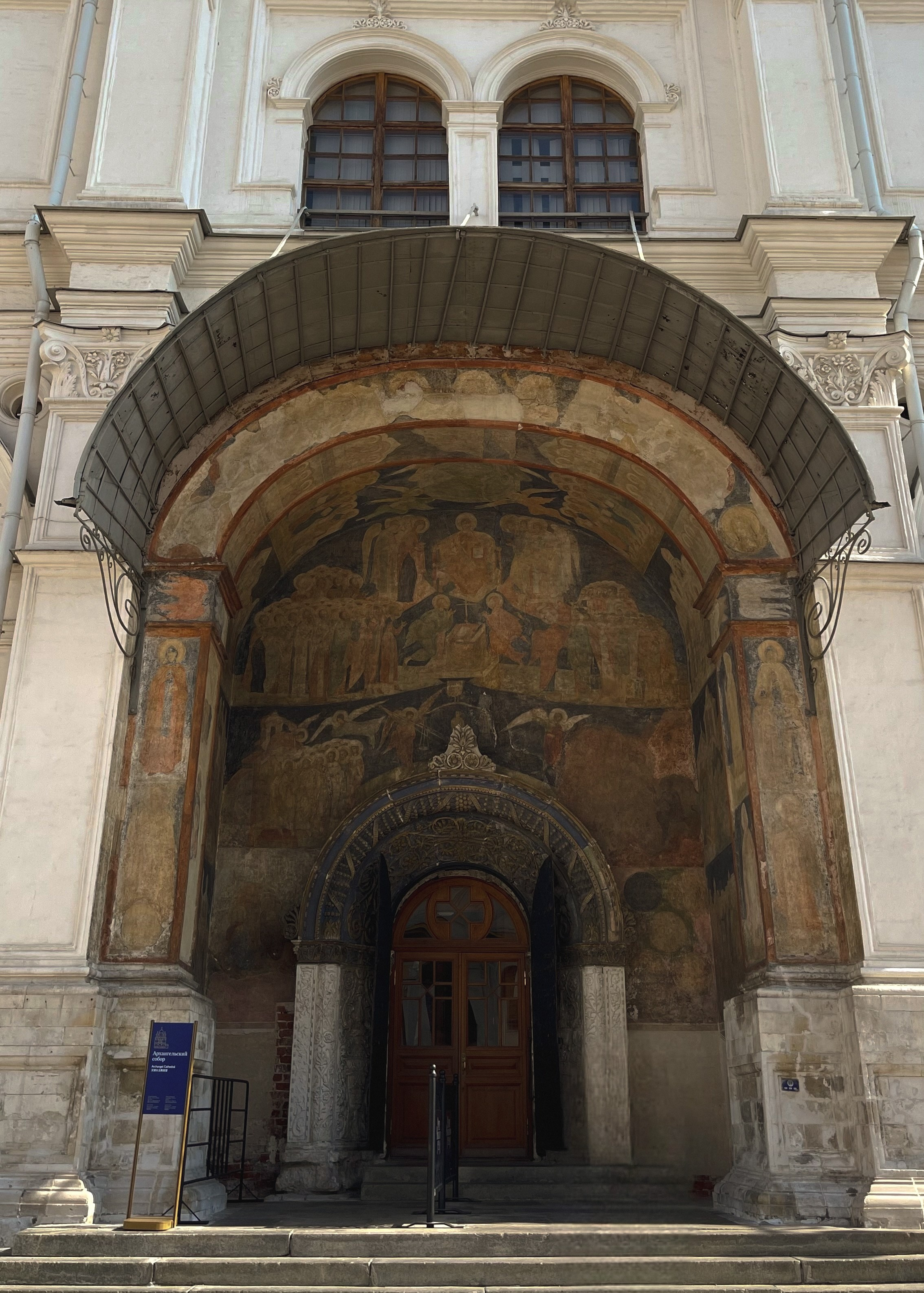 Музеи. Экскурсовод по Москве Беляева Валентина