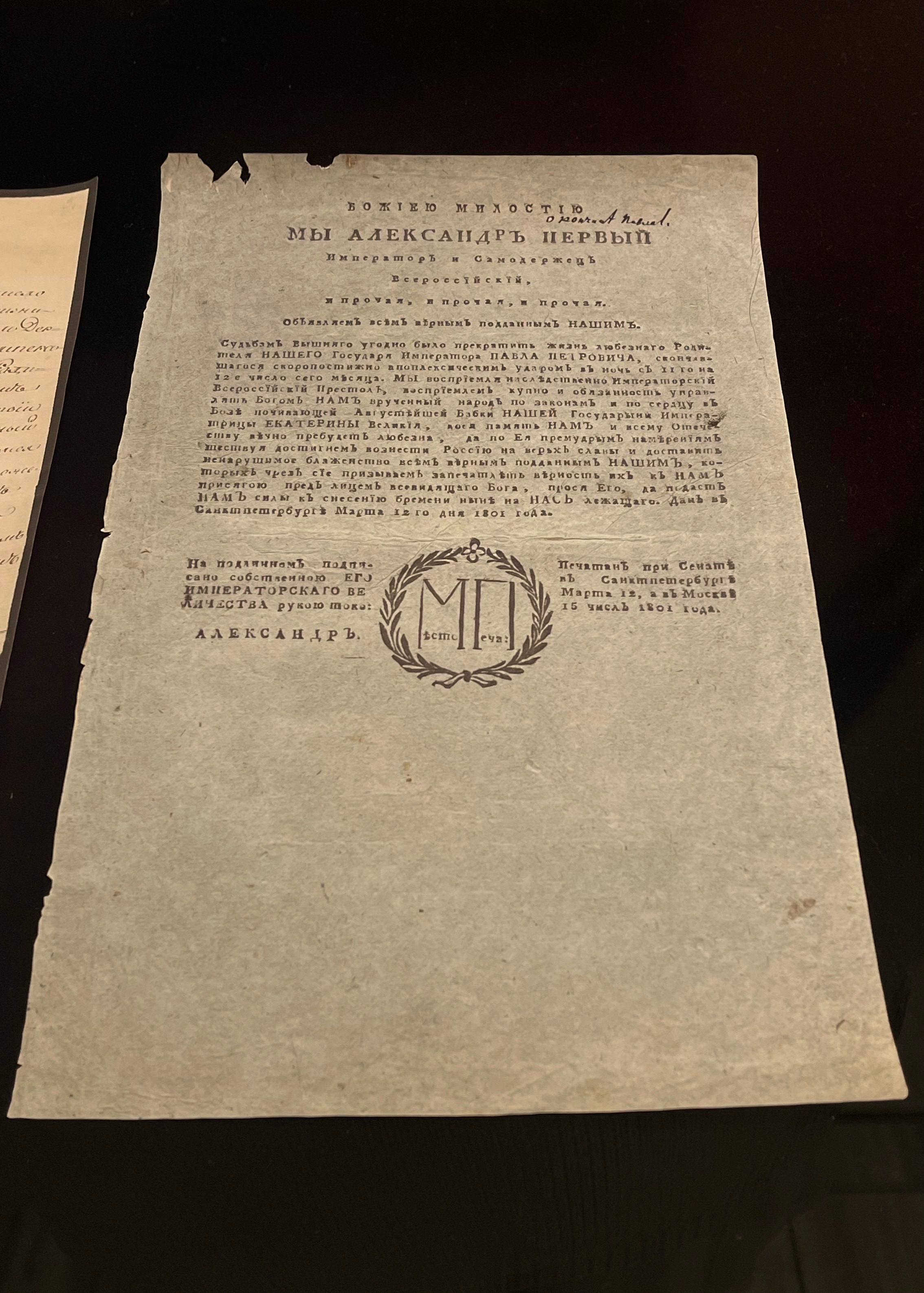 Музеи. Экскурсовод по Москве Беляева Валентина