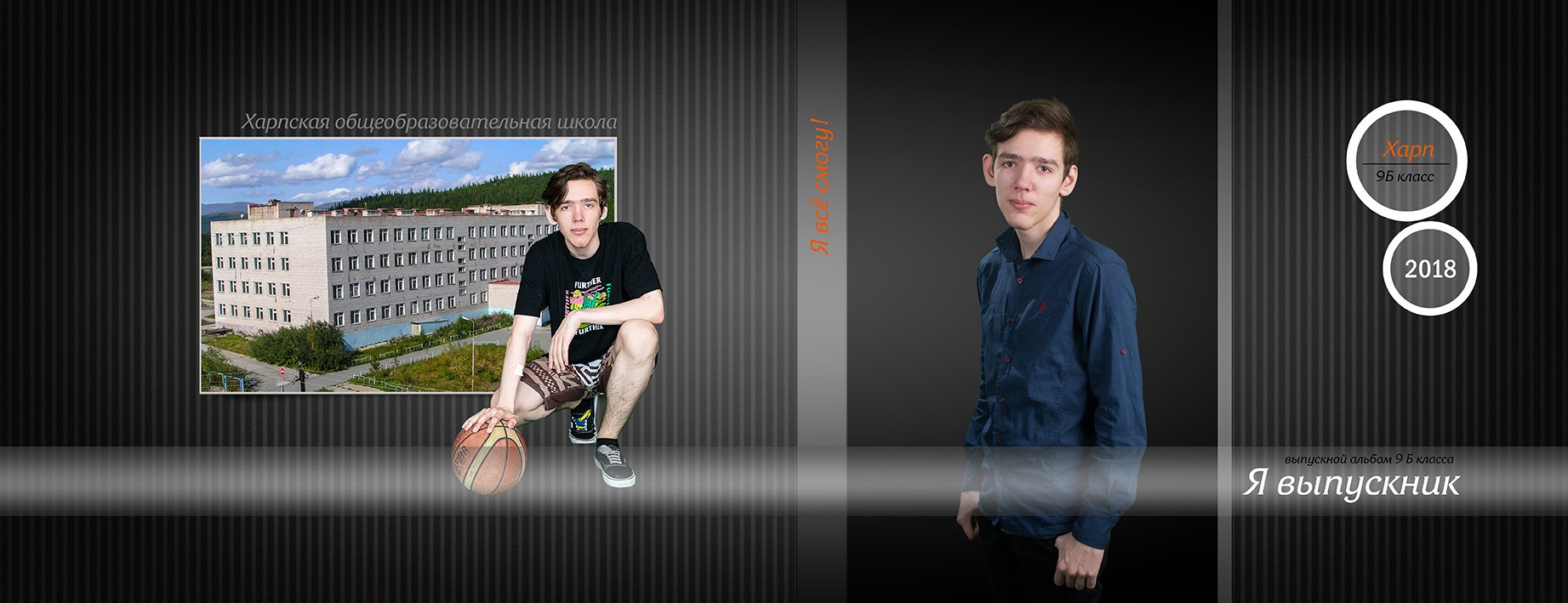 Наши фотоальбомы. Семейный и детский фотограф в Лабытнанги Антон Власенко