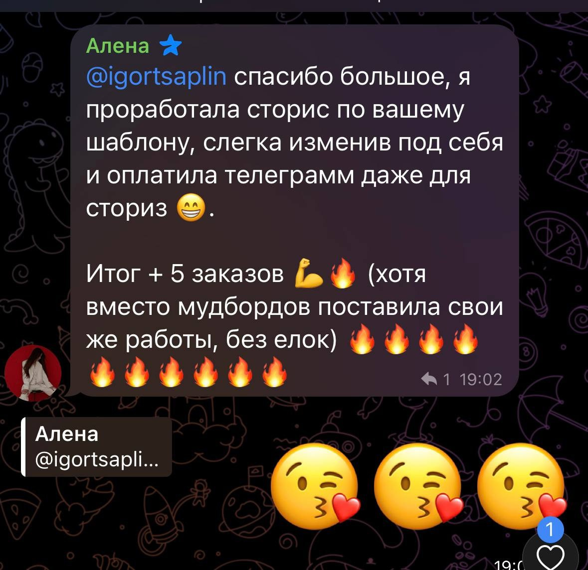 Больше кейсов. Фотограф Игорь Цаплин