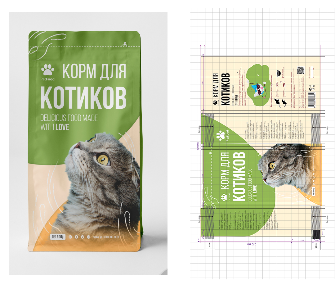 Оффер. Главная