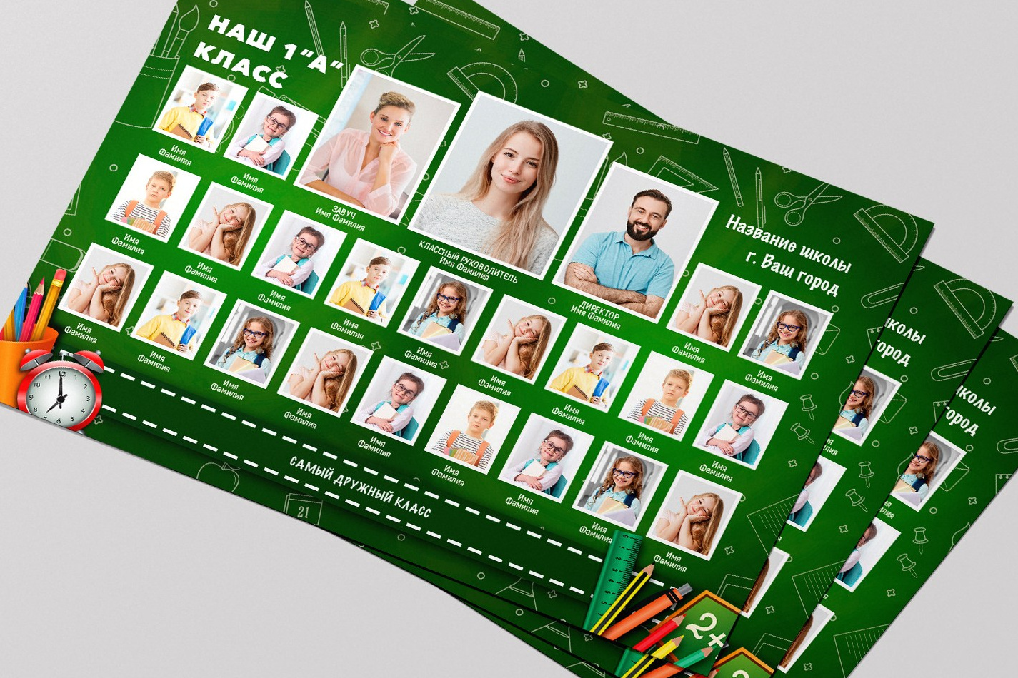 Общие фото макеты школа. Николаева Виктория ваш фотограф в детский сад и школу