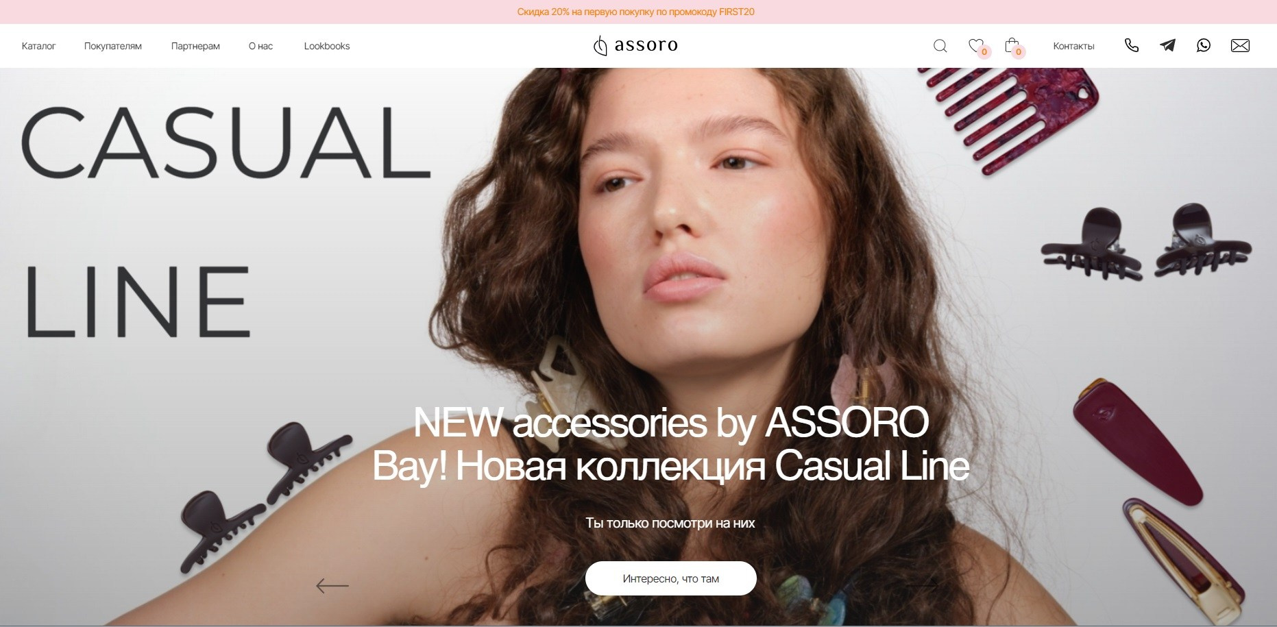 Примеры магазинов для Кати