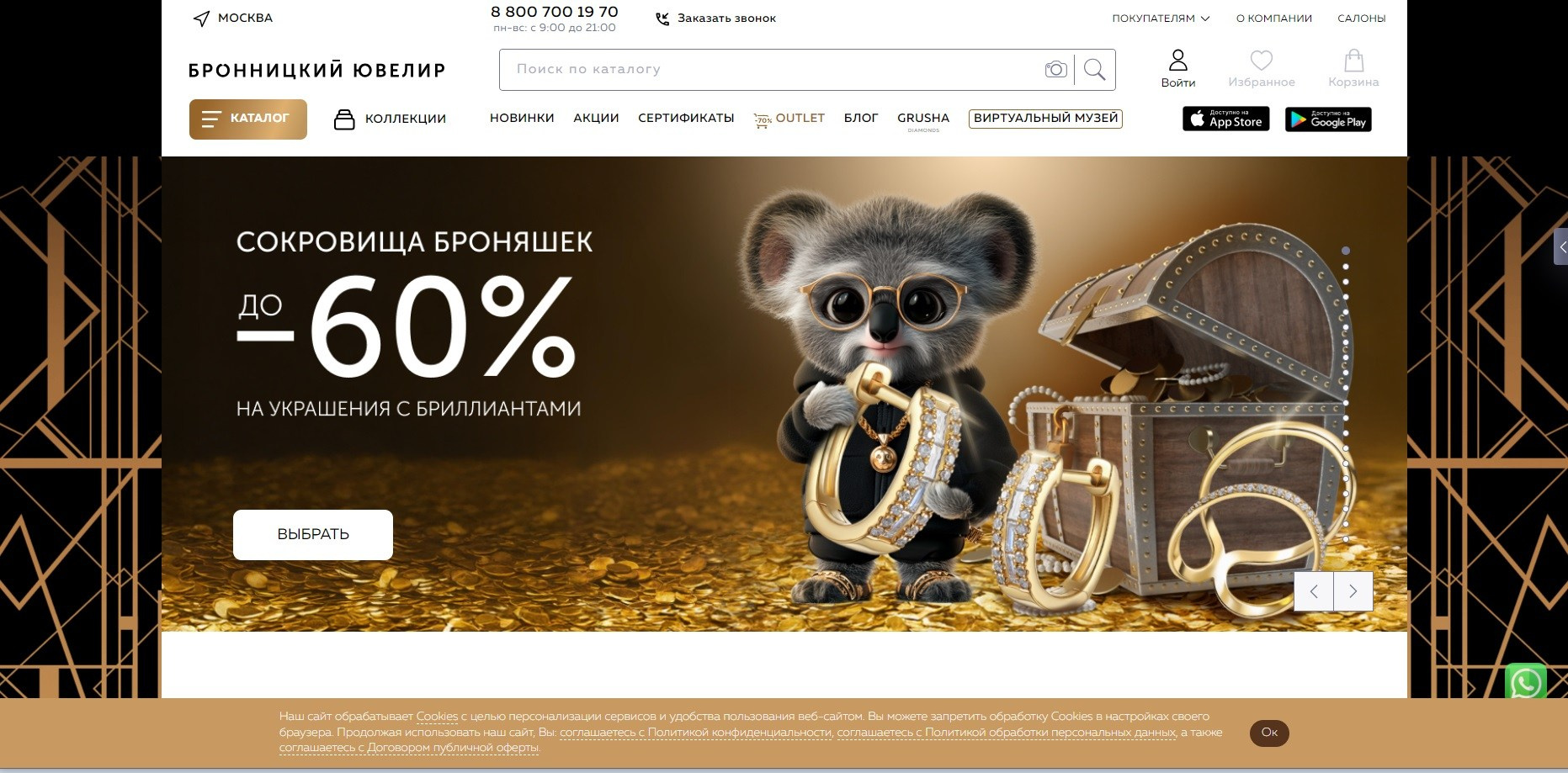 Примеры магазинов для Кати