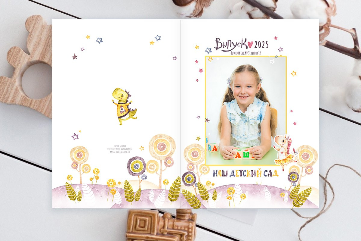 Пример выпускной фотокниги дошкольника
