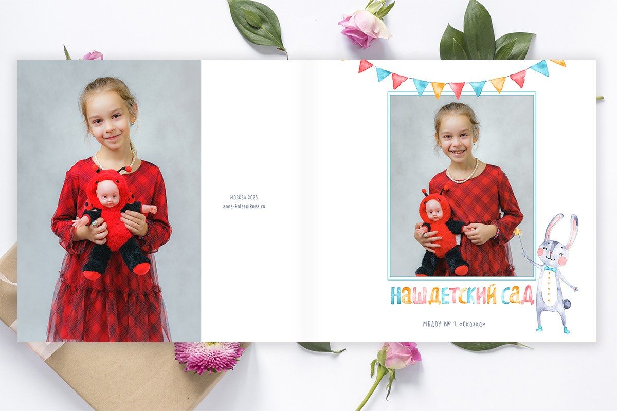 Пример выпускного альбома в детском саду