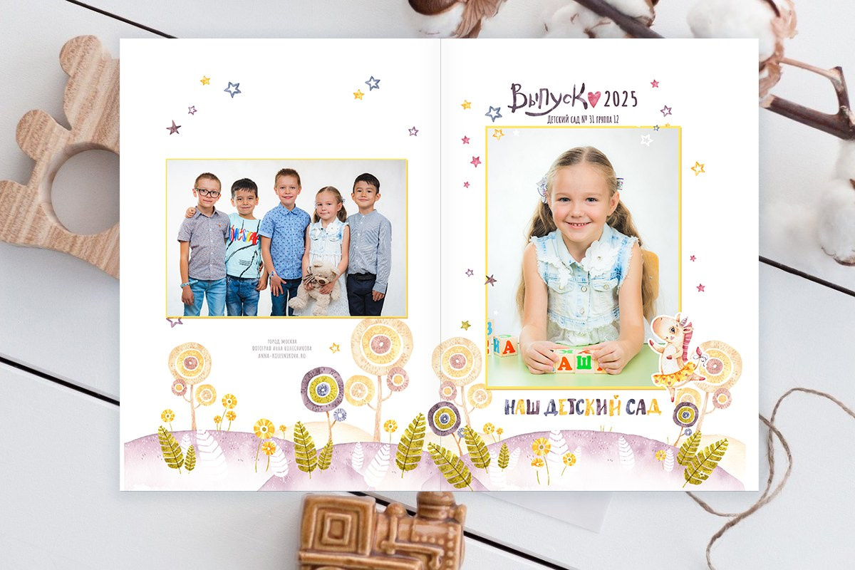 Пример выпускной фотокниги дошкольника