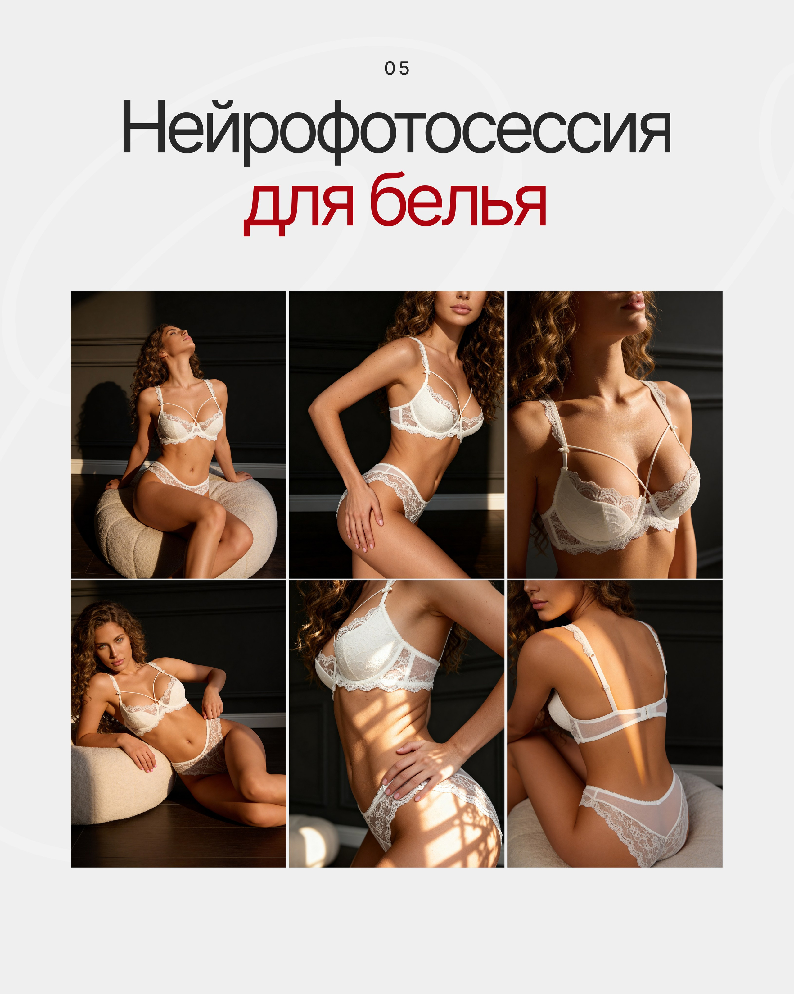 Главная