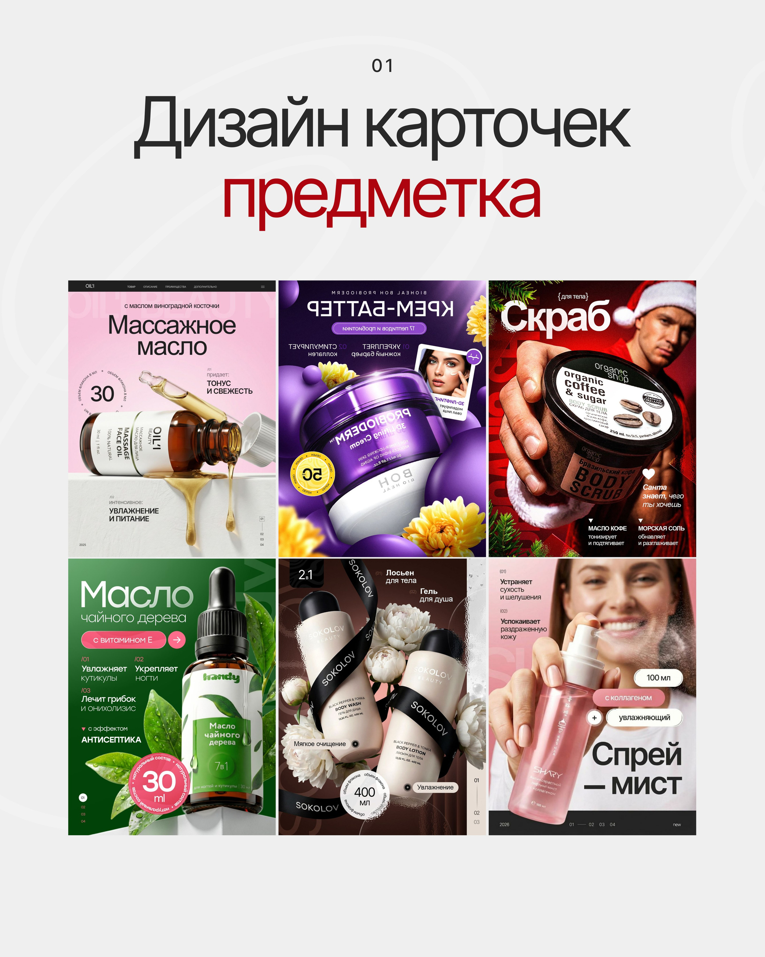 Главная