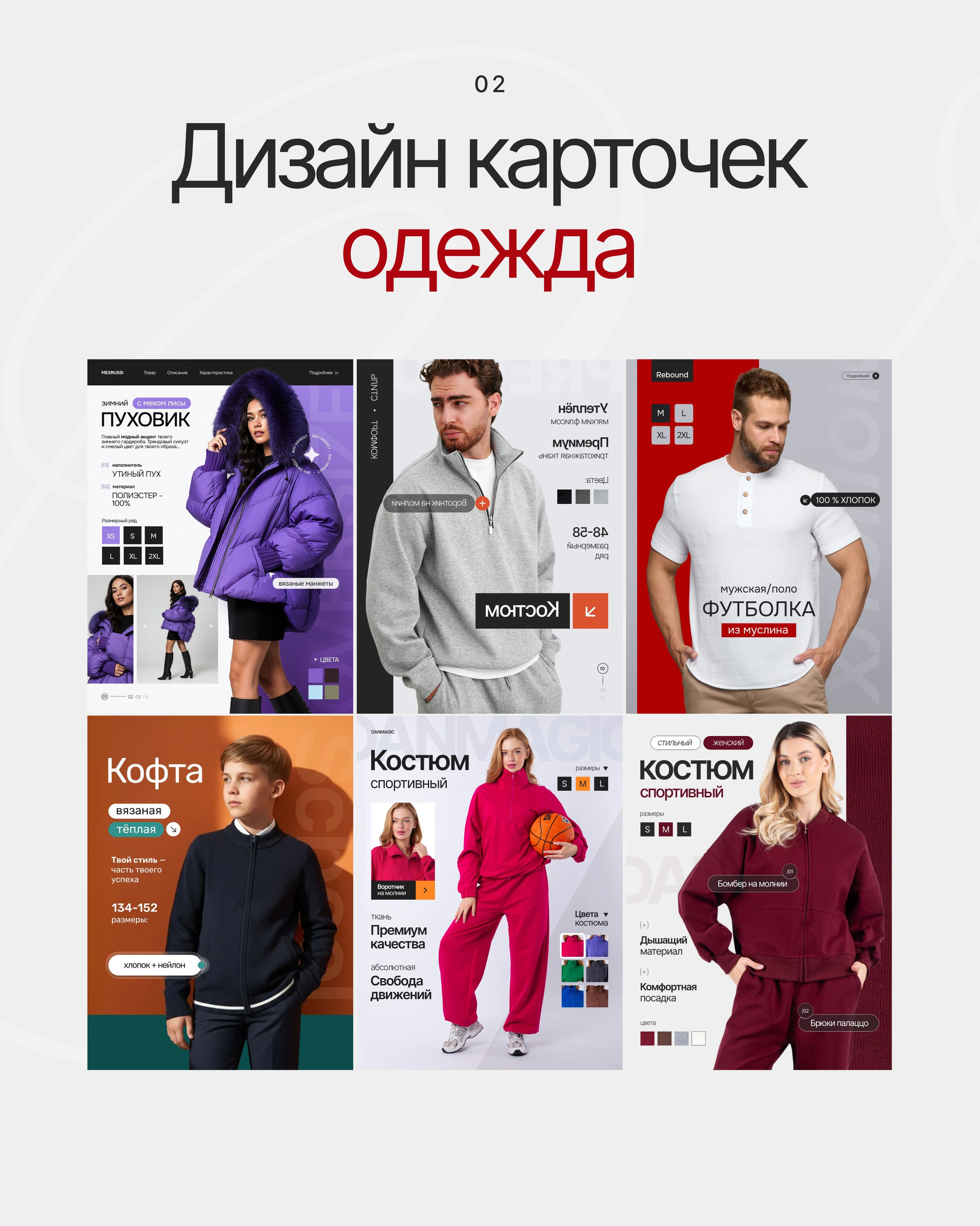 Главная