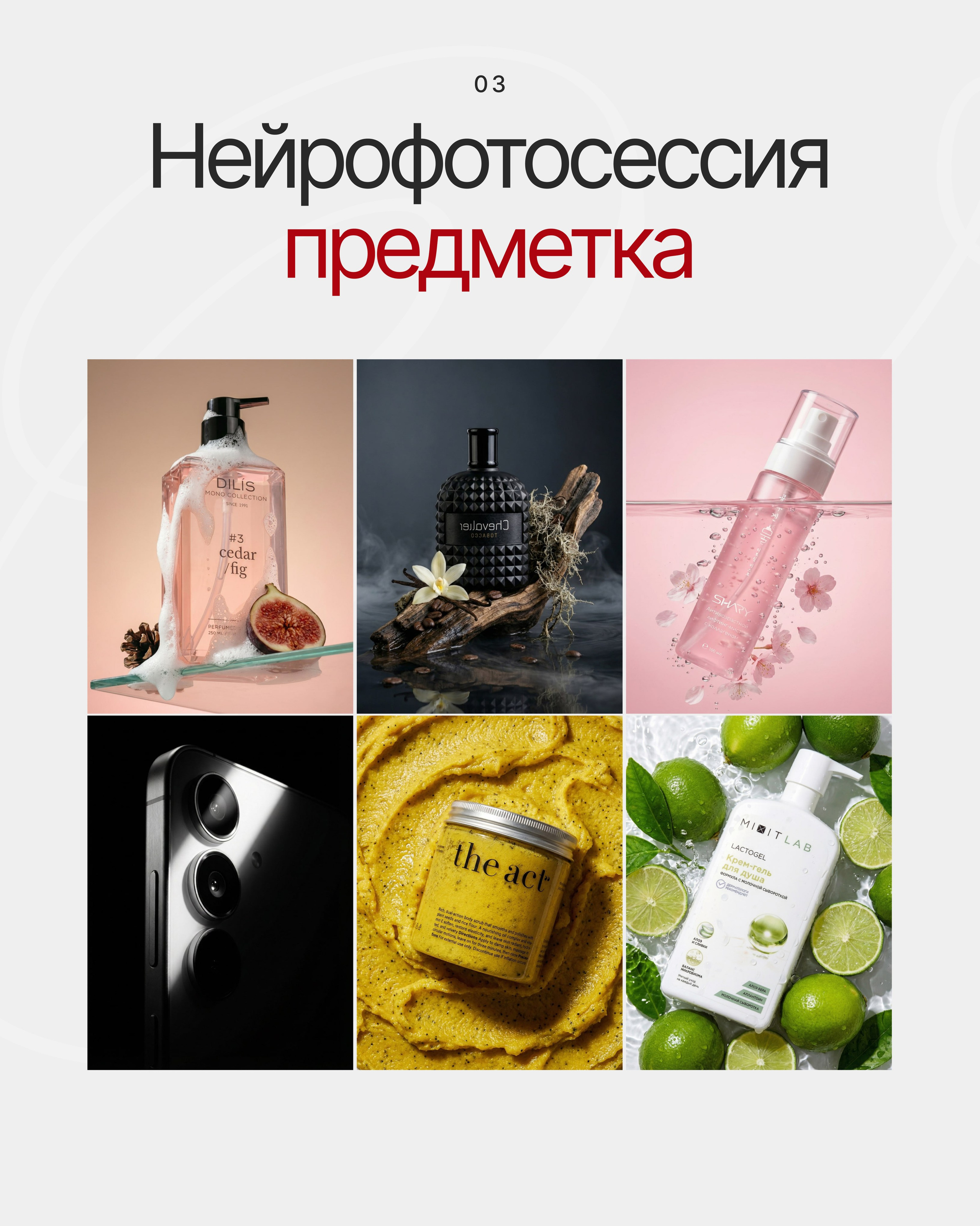 Главная