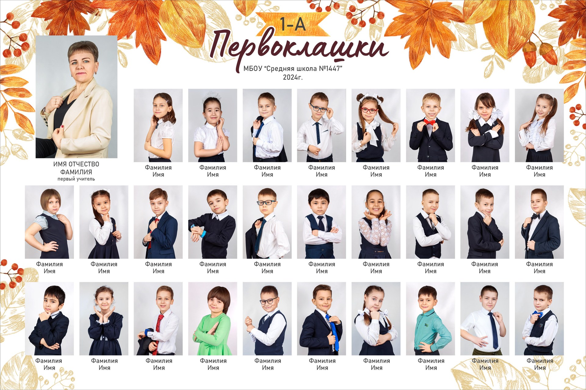 Картинки для школьного альбома