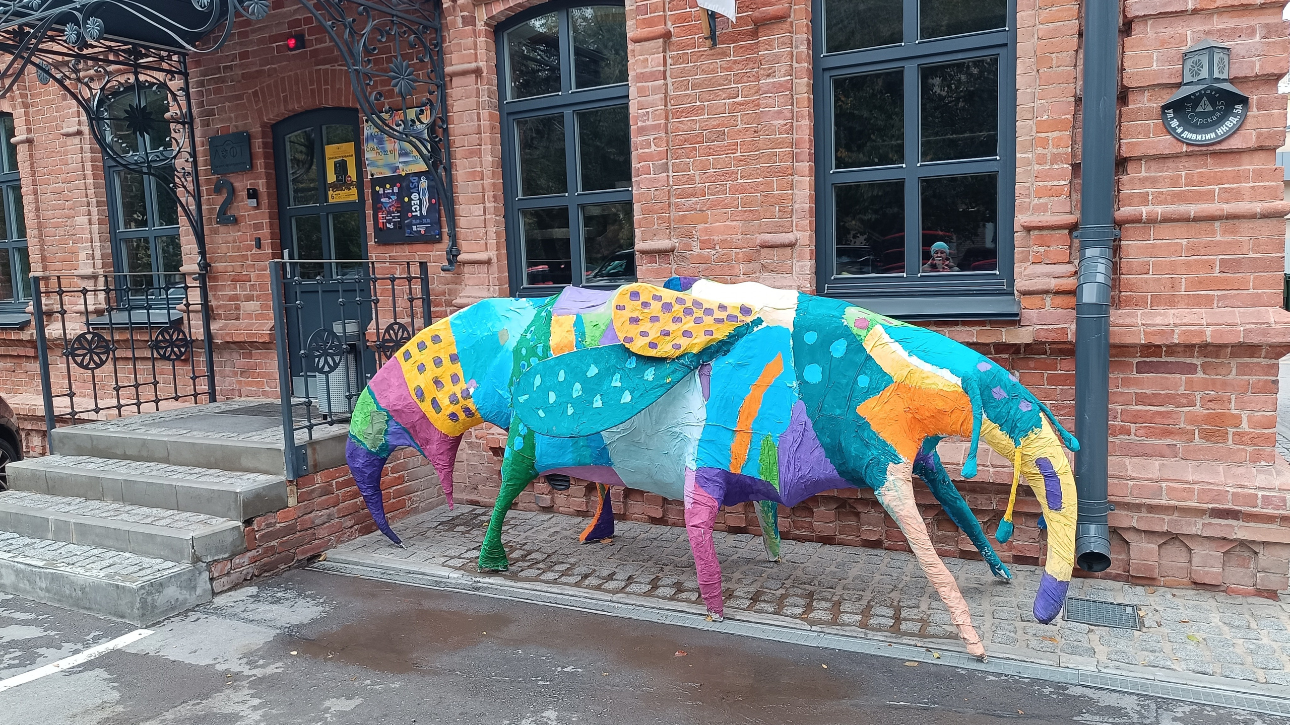 Читальный зал. Марина Рыбкина — Глубинная психология