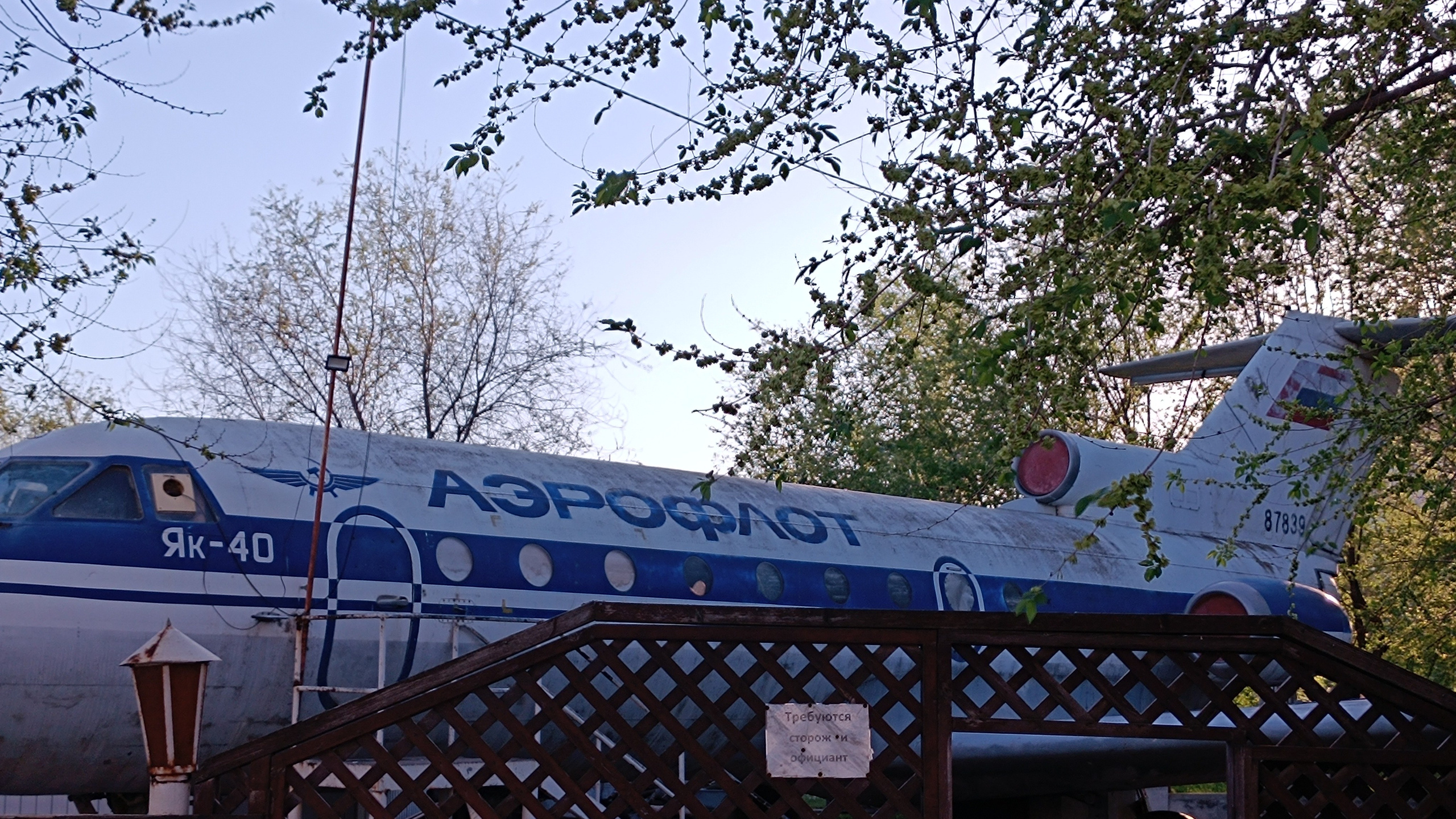 Читальный зал. Марина Рыбкина — Глубинная психология