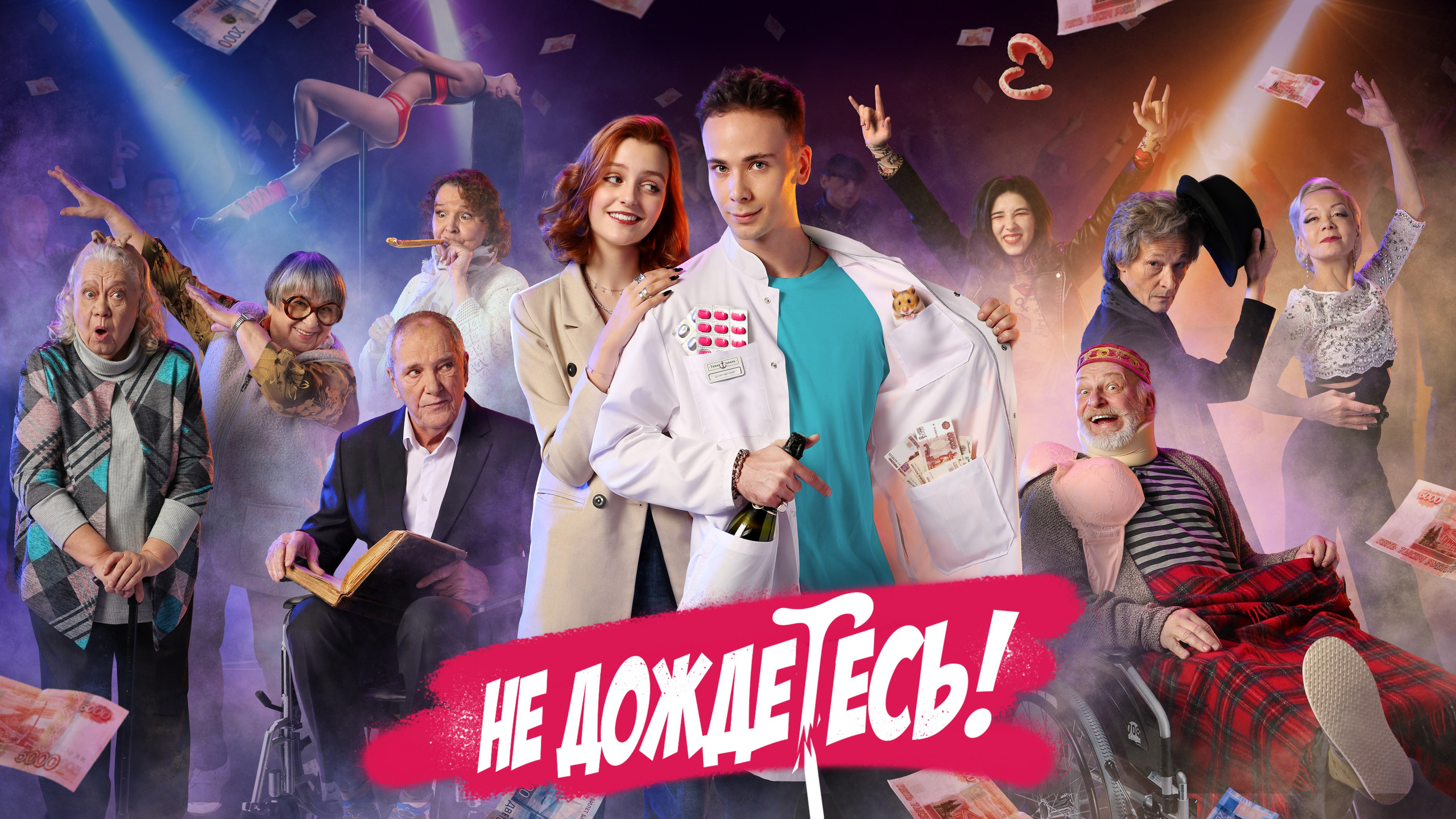 Портфолио. Креативный фотограф Стас Новиков