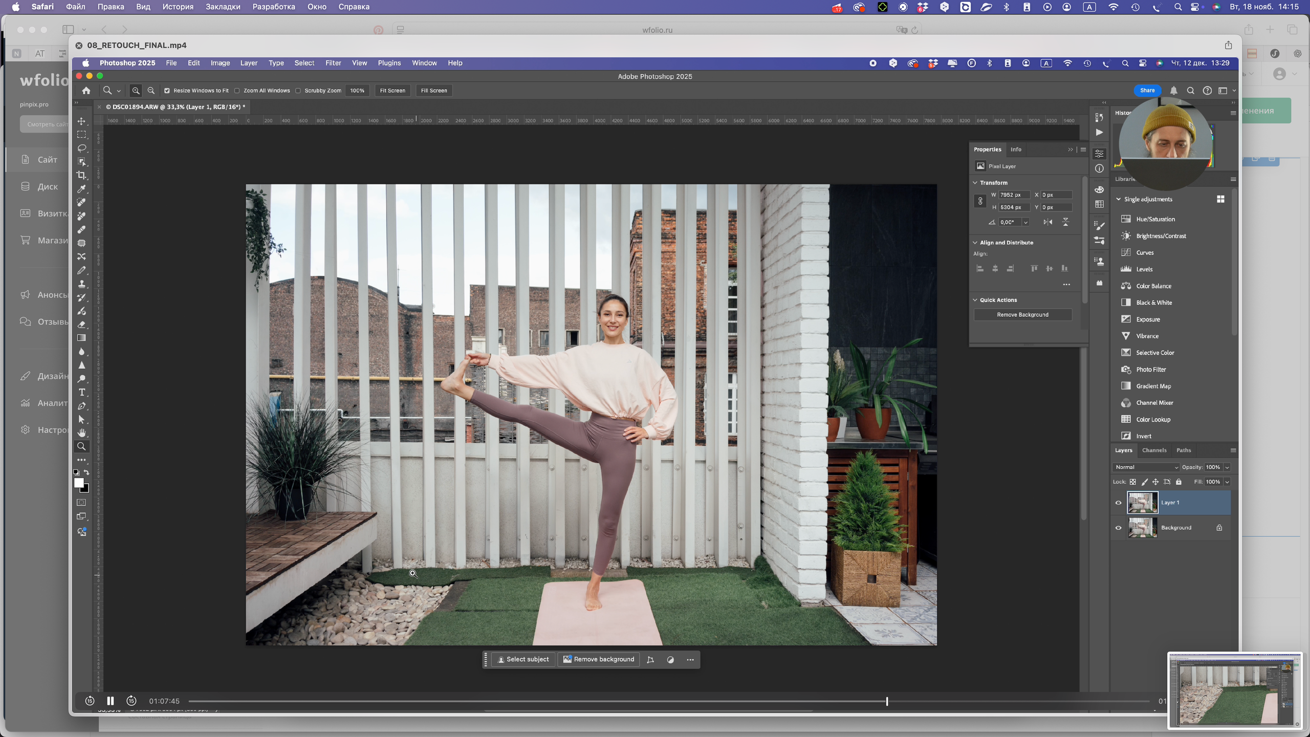 Курс по постобработке в Lifestyle фотографии