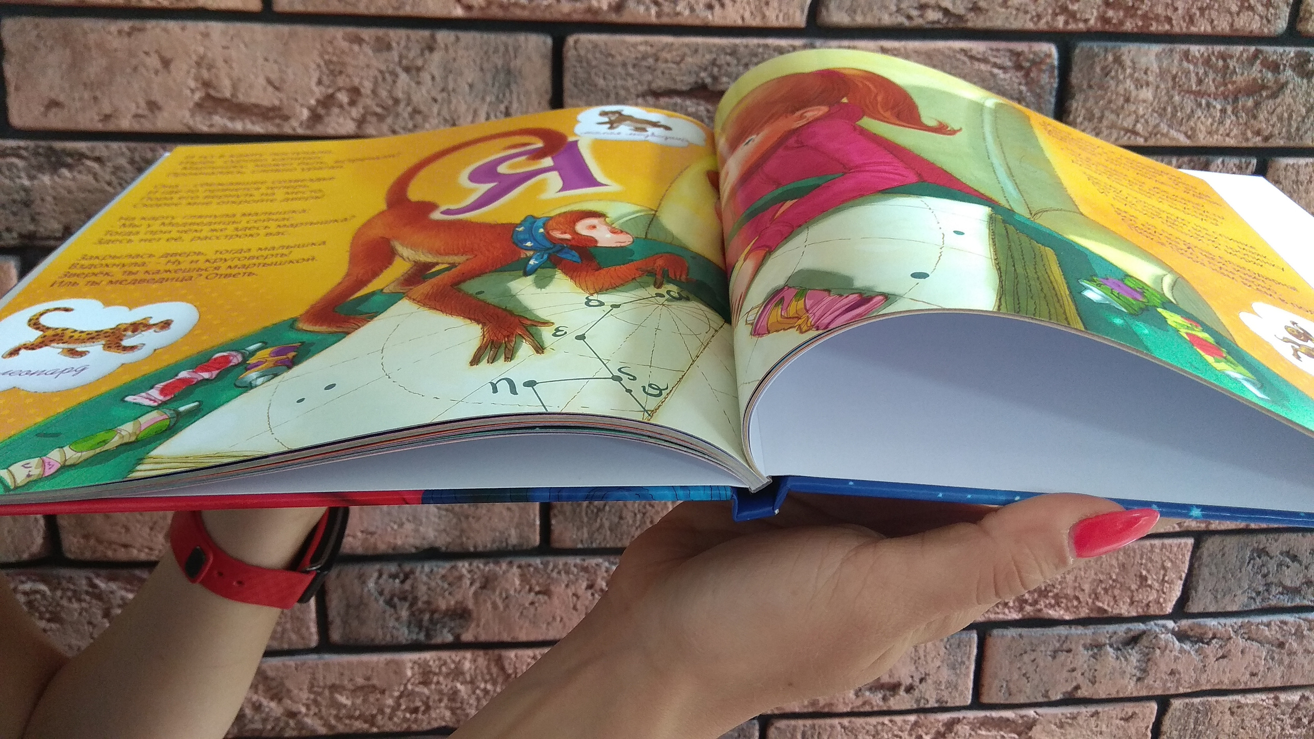 Детская книга имени. Детский, семейный фотограф в Южно-Сахалинске, Невельске и Холмске