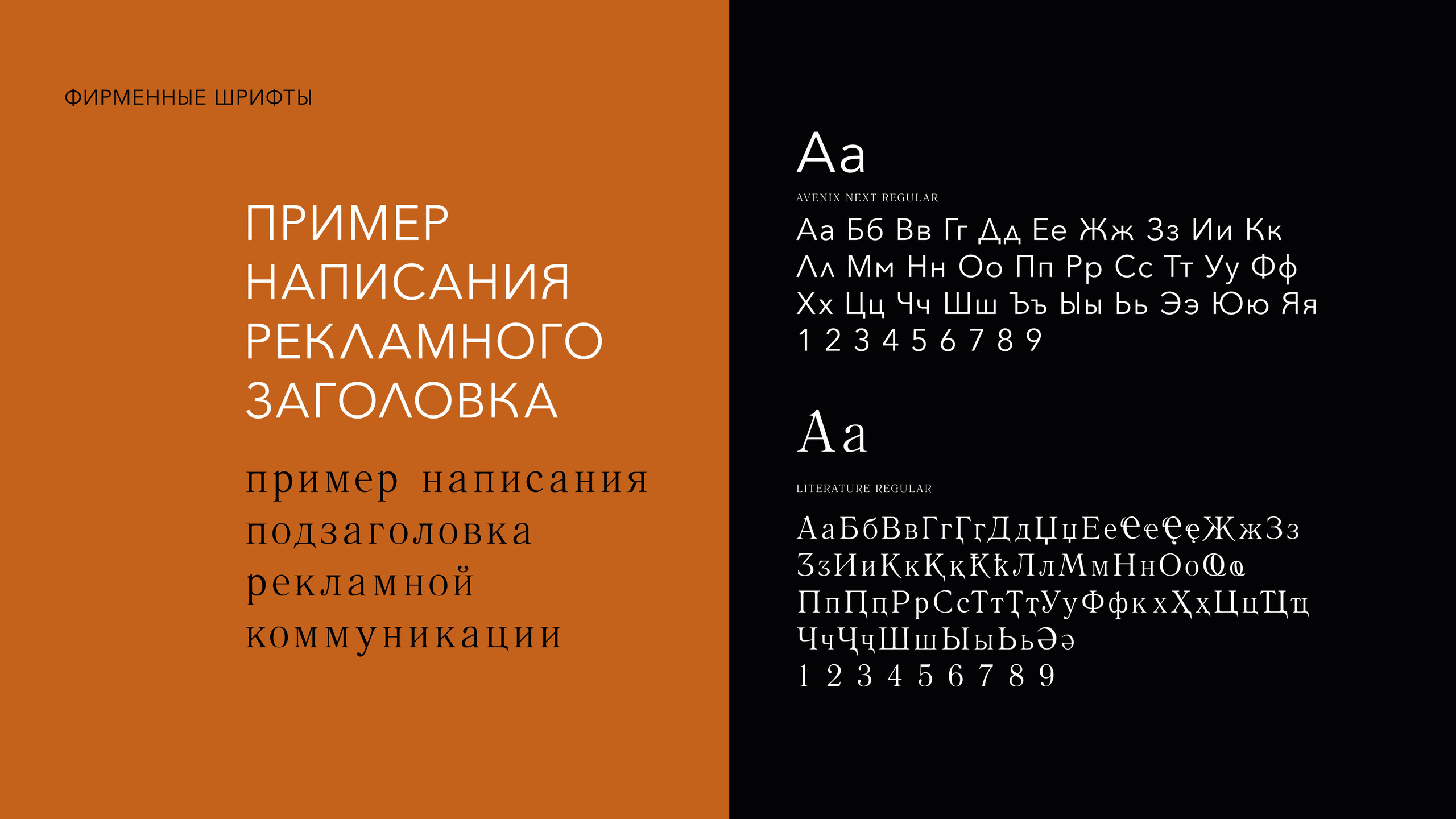 Архитектурно агентство. Графический дизайнер Логотип Брендинг Москва Тома Береговая