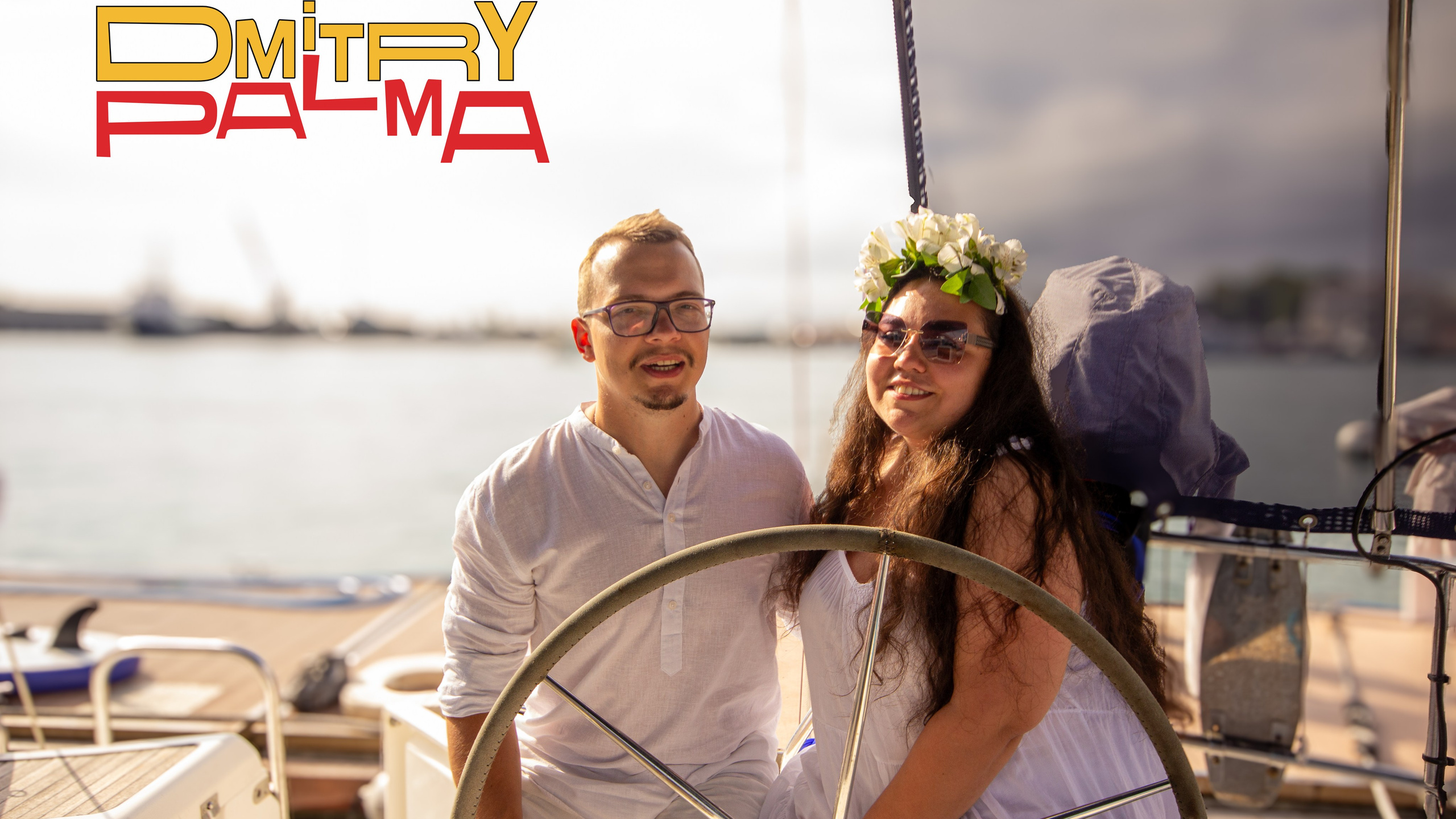 Фотограф в Сочи Фотосессии на яхтах Дмитрий Пальма